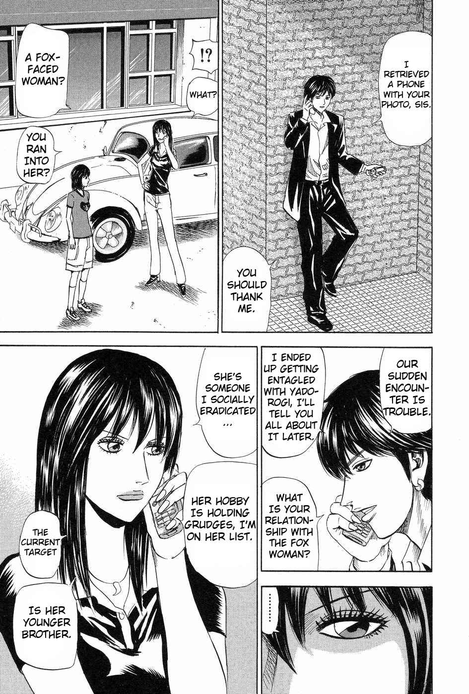 Page 17 Chapter 115 Uramiya Honpo