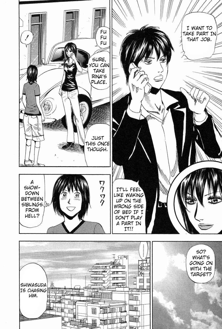 Page 18 Chapter 115 Uramiya Honpo