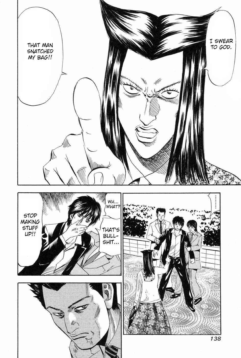 Page 4 Chapter 115 Uramiya Honpo