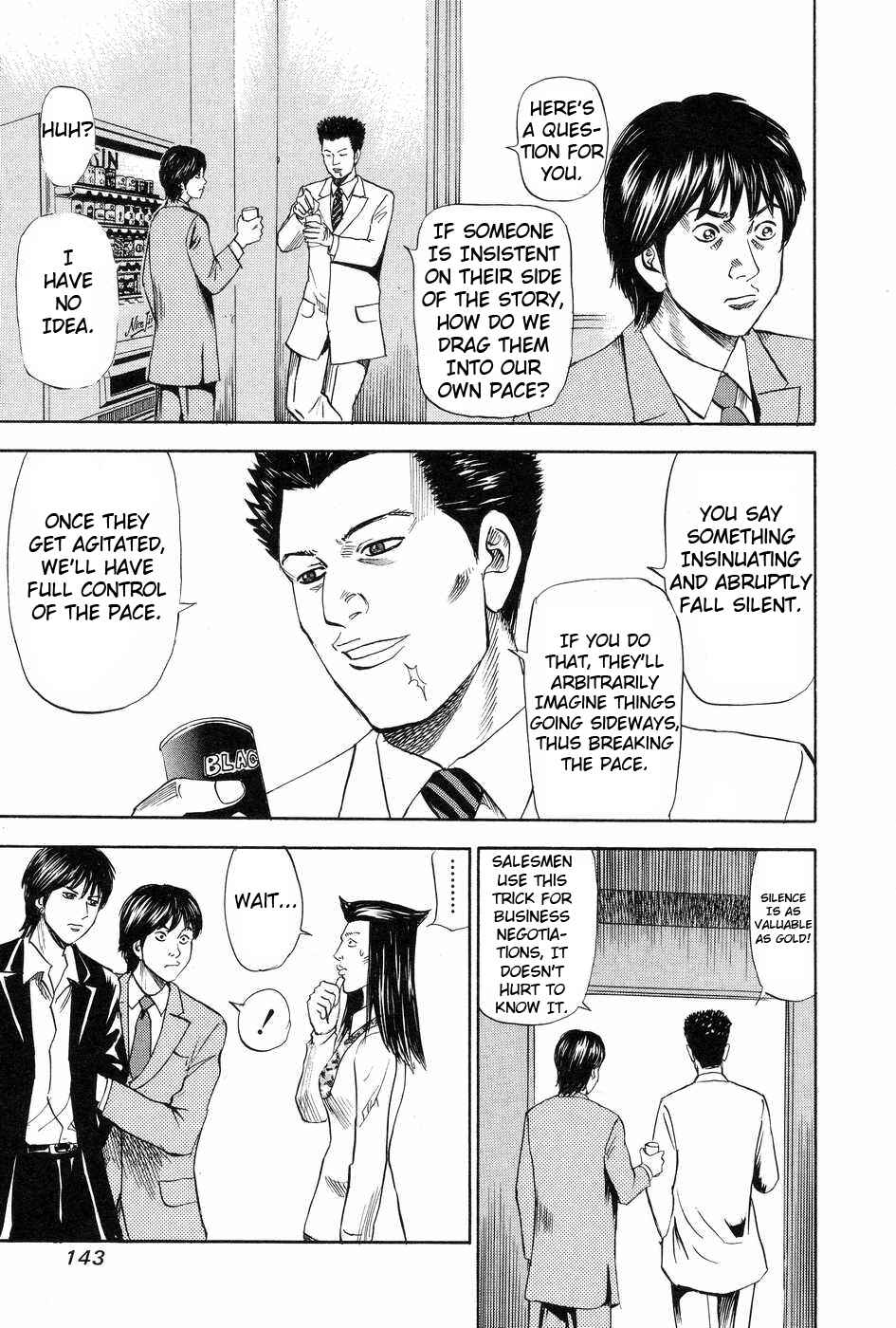 Page 9 Chapter 115 Uramiya Honpo