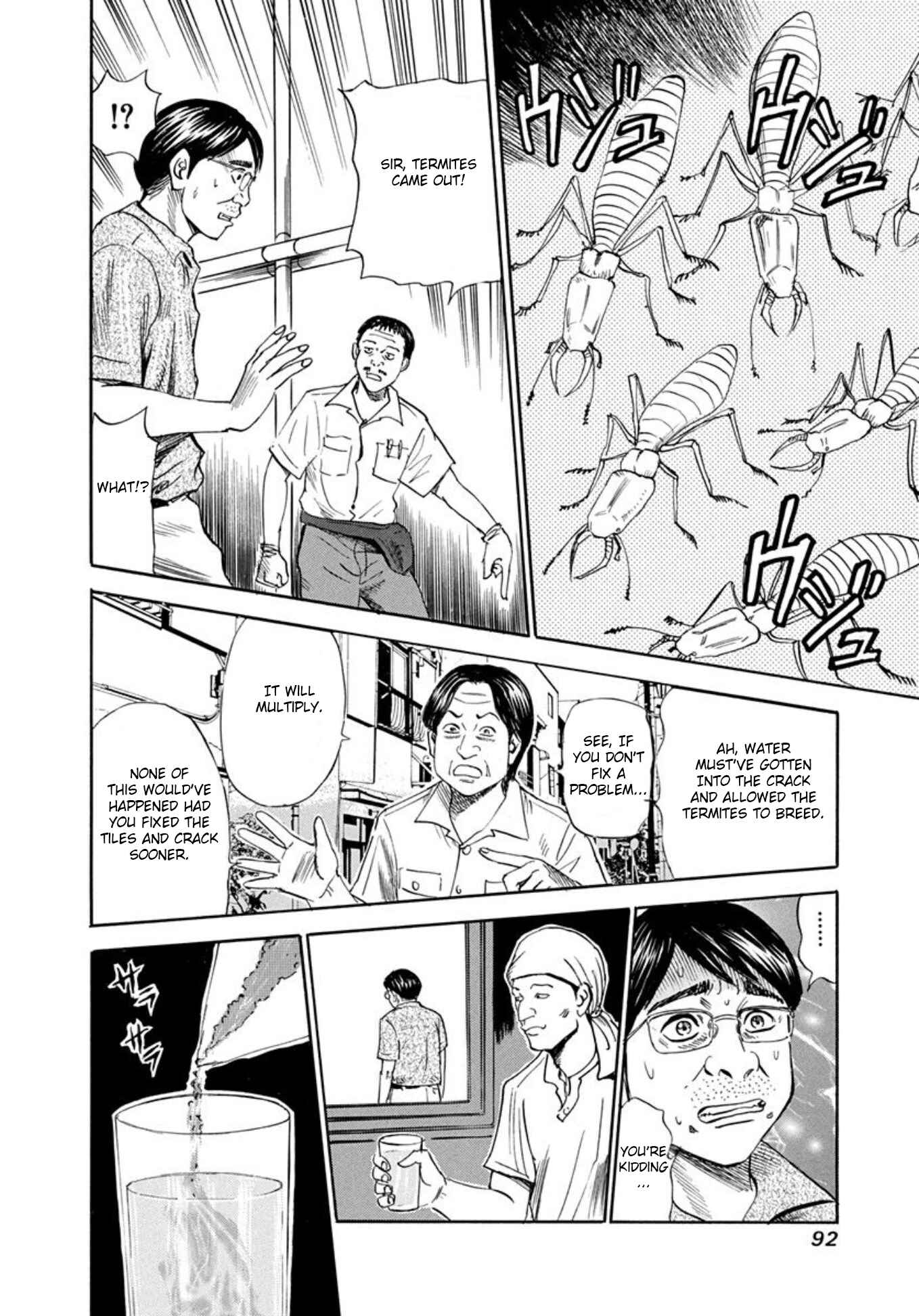 Page 10 Chapter 64 Uramiya Honpo