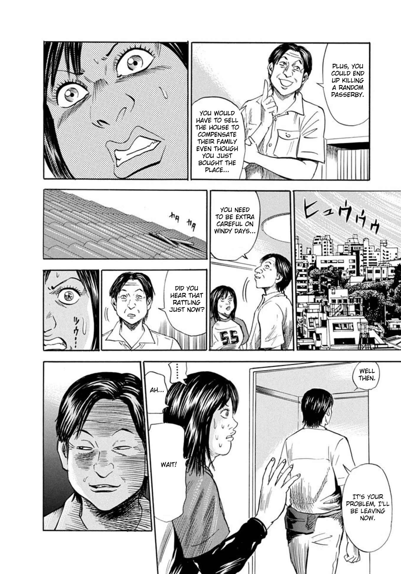 Page 6 Chapter 64 Uramiya Honpo