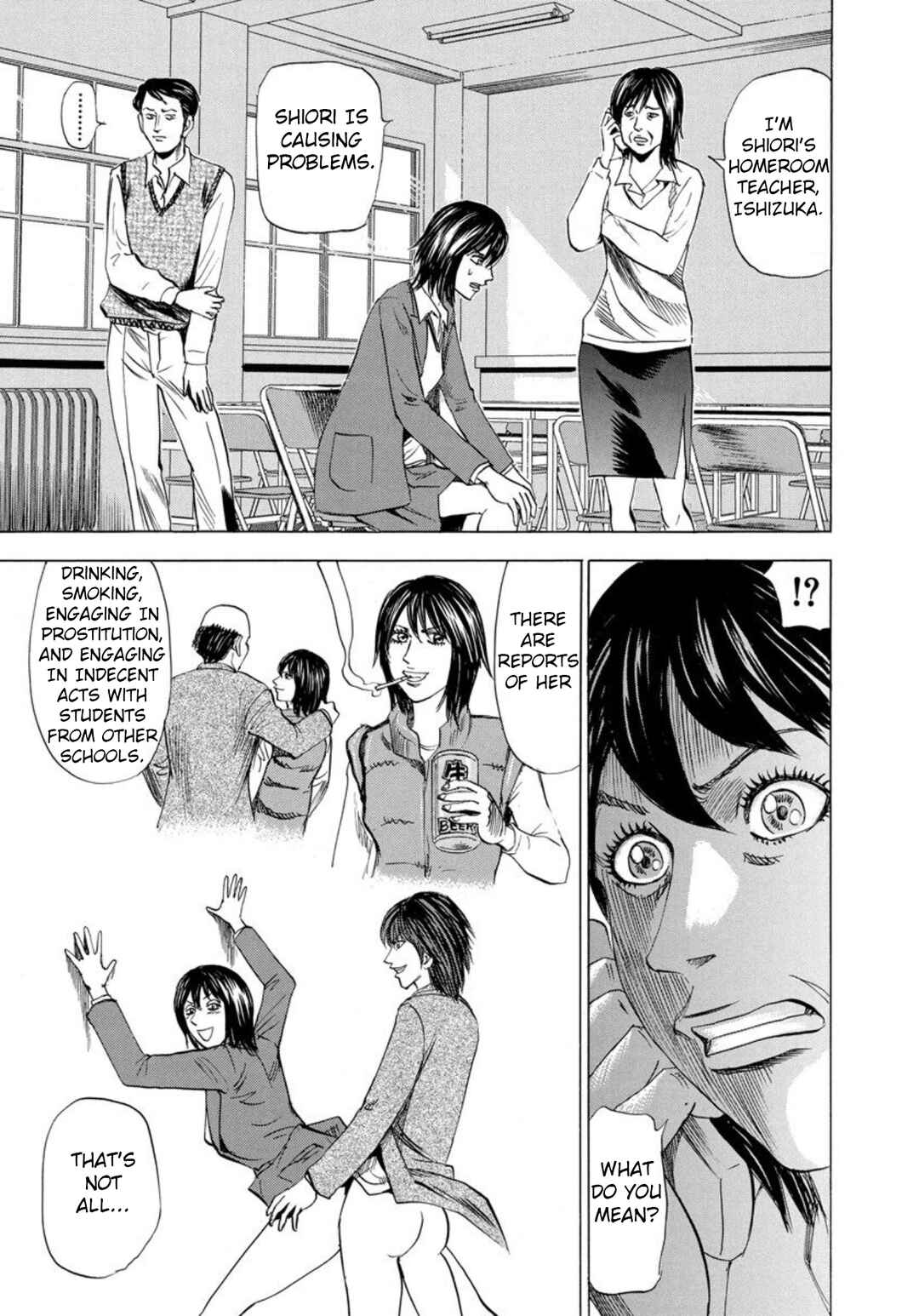 Page 11 Chapter 137 Uramiya Honpo
