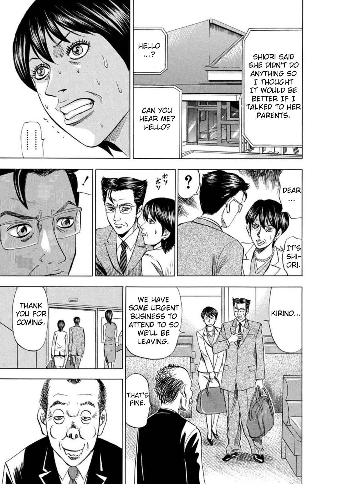 Page 13 Chapter 137 Uramiya Honpo