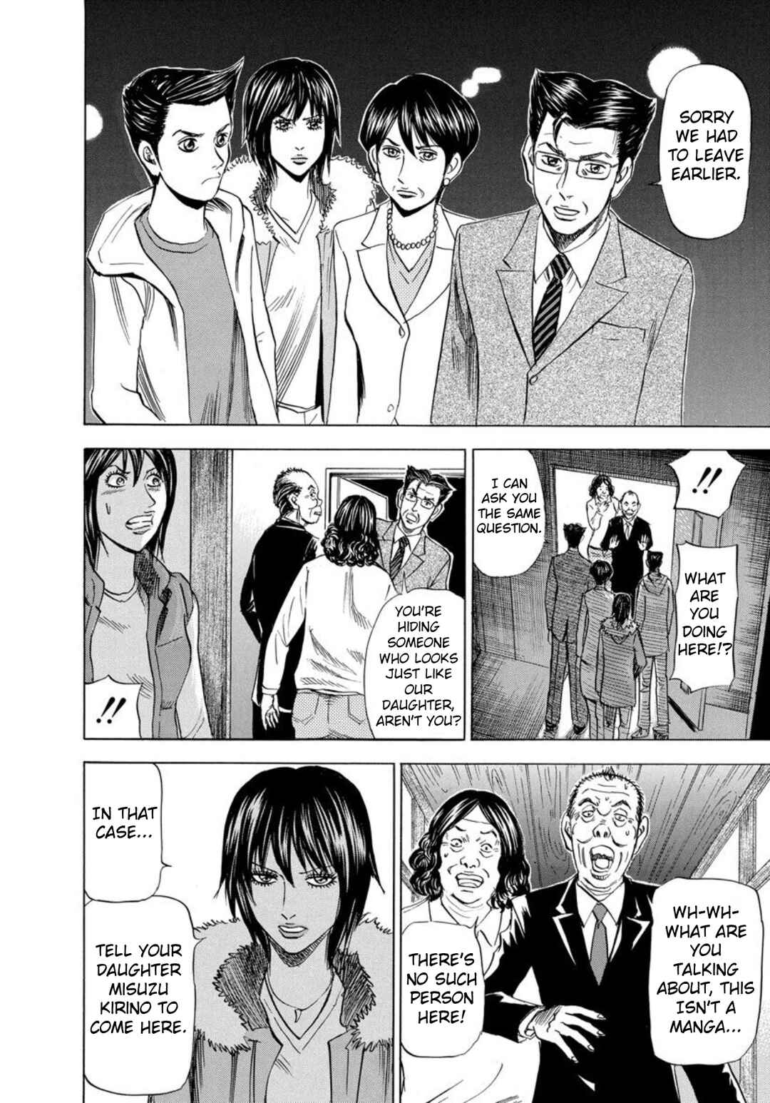 Page 20 Chapter 137 Uramiya Honpo