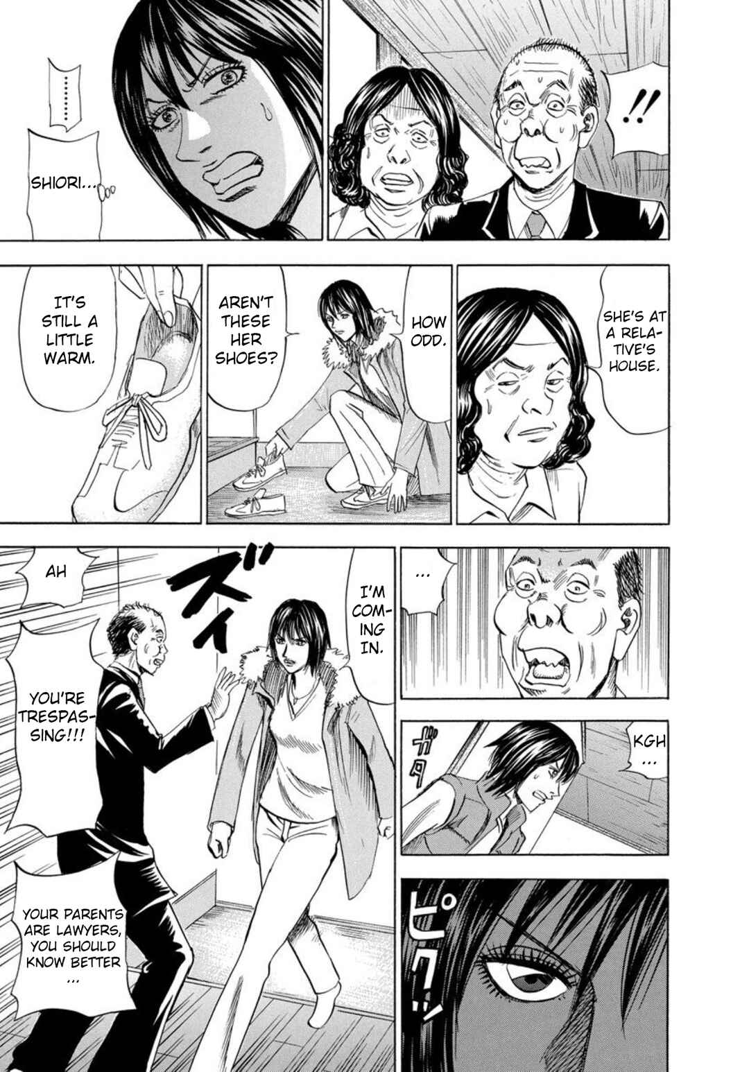 Page 21 Chapter 137 Uramiya Honpo