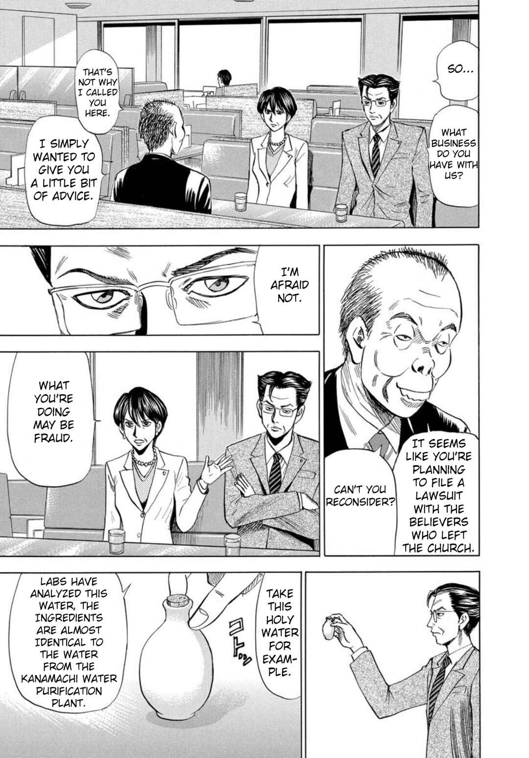 Page 5 Chapter 137 Uramiya Honpo