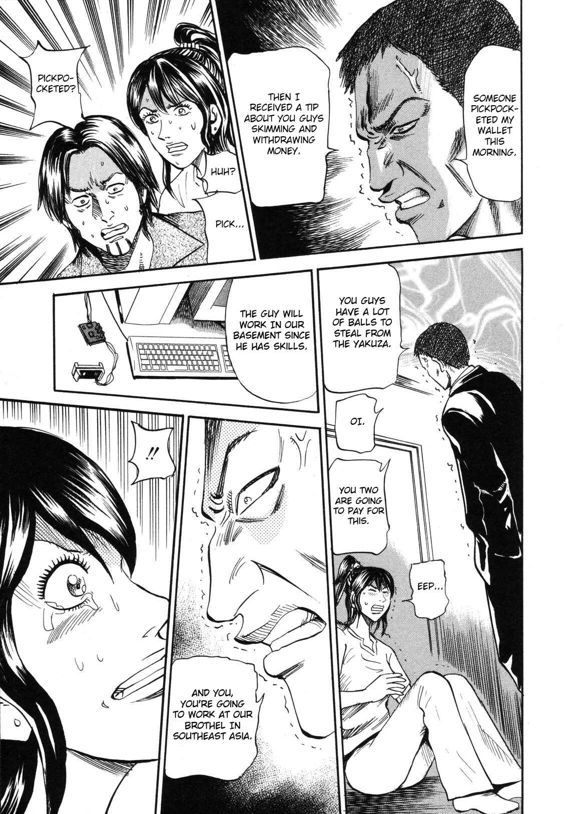 Page 27 Chapter 80 Uramiya Honpo