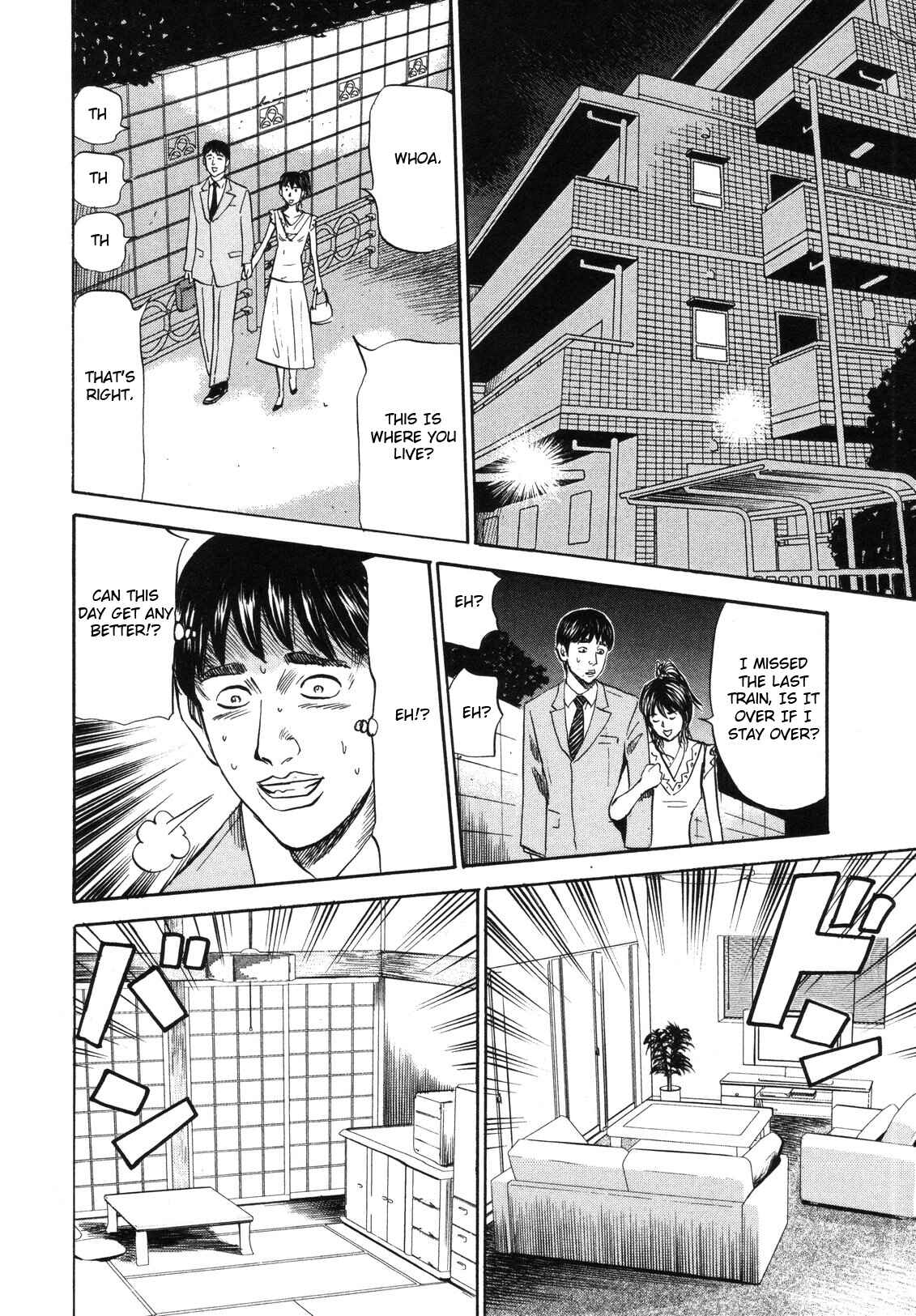 Page 6 Chapter 80 Uramiya Honpo