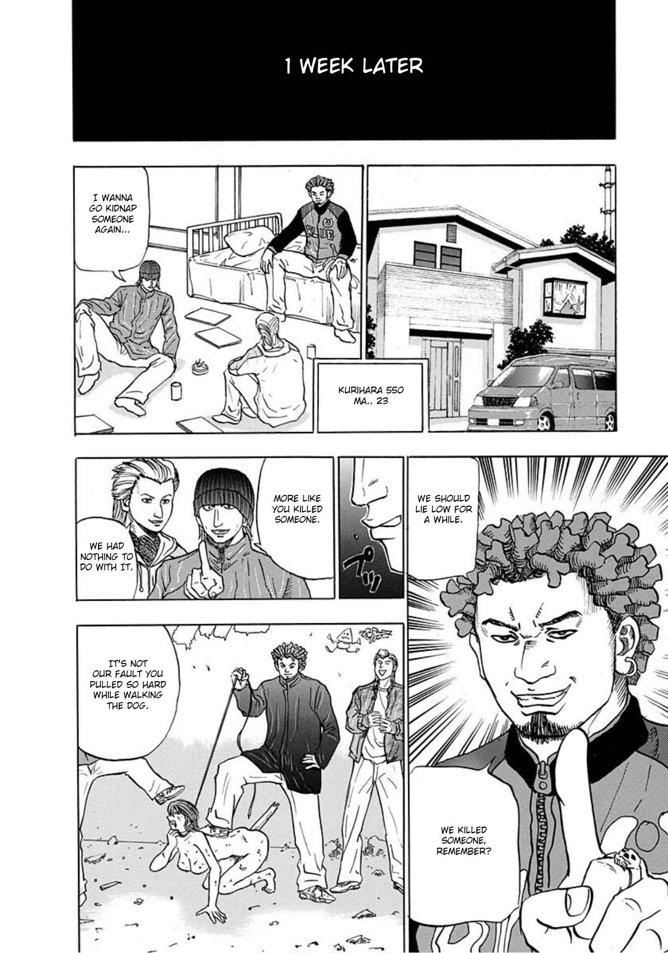 Page 14 Chapter 11 Uramiya Honpo