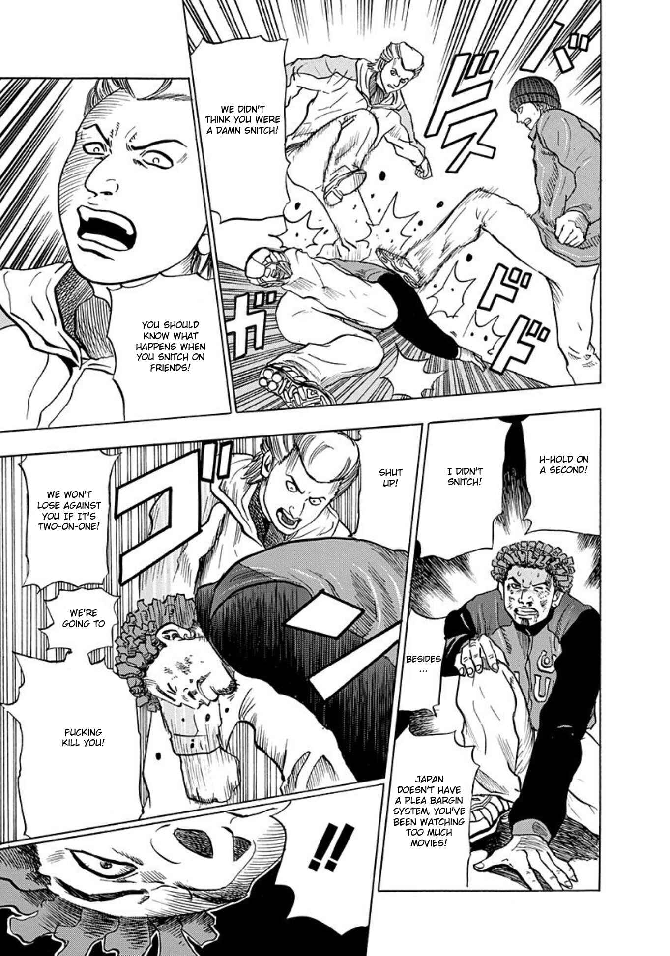 Page 25 Chapter 11 Uramiya Honpo