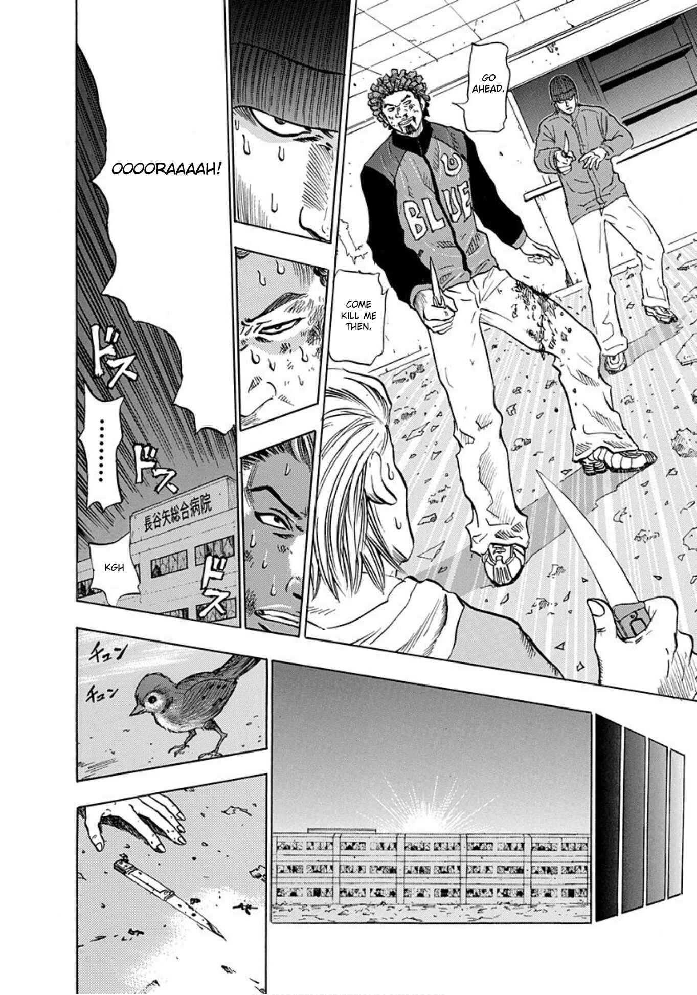 Page 28 Chapter 11 Uramiya Honpo