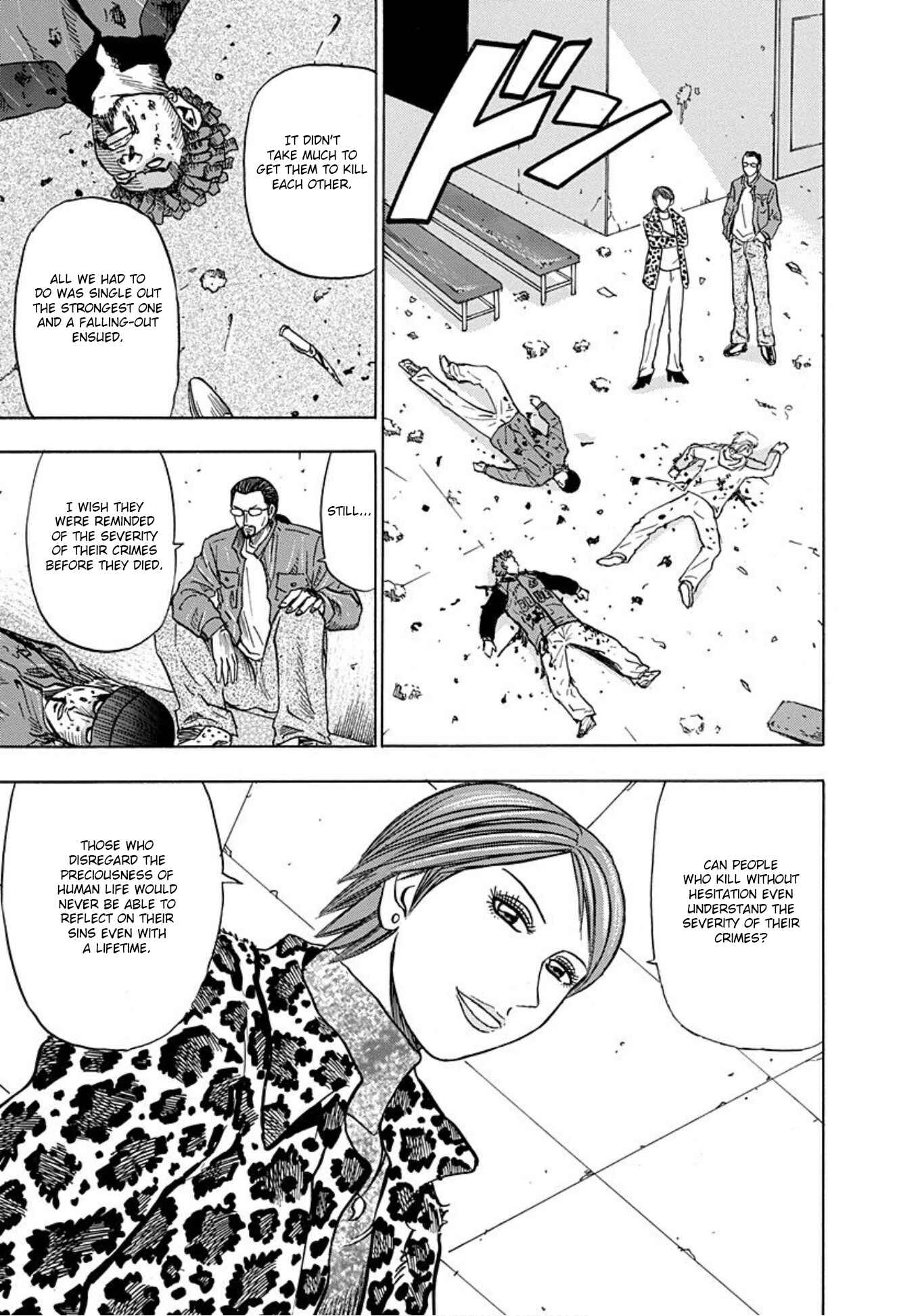 Page 29 Chapter 11 Uramiya Honpo