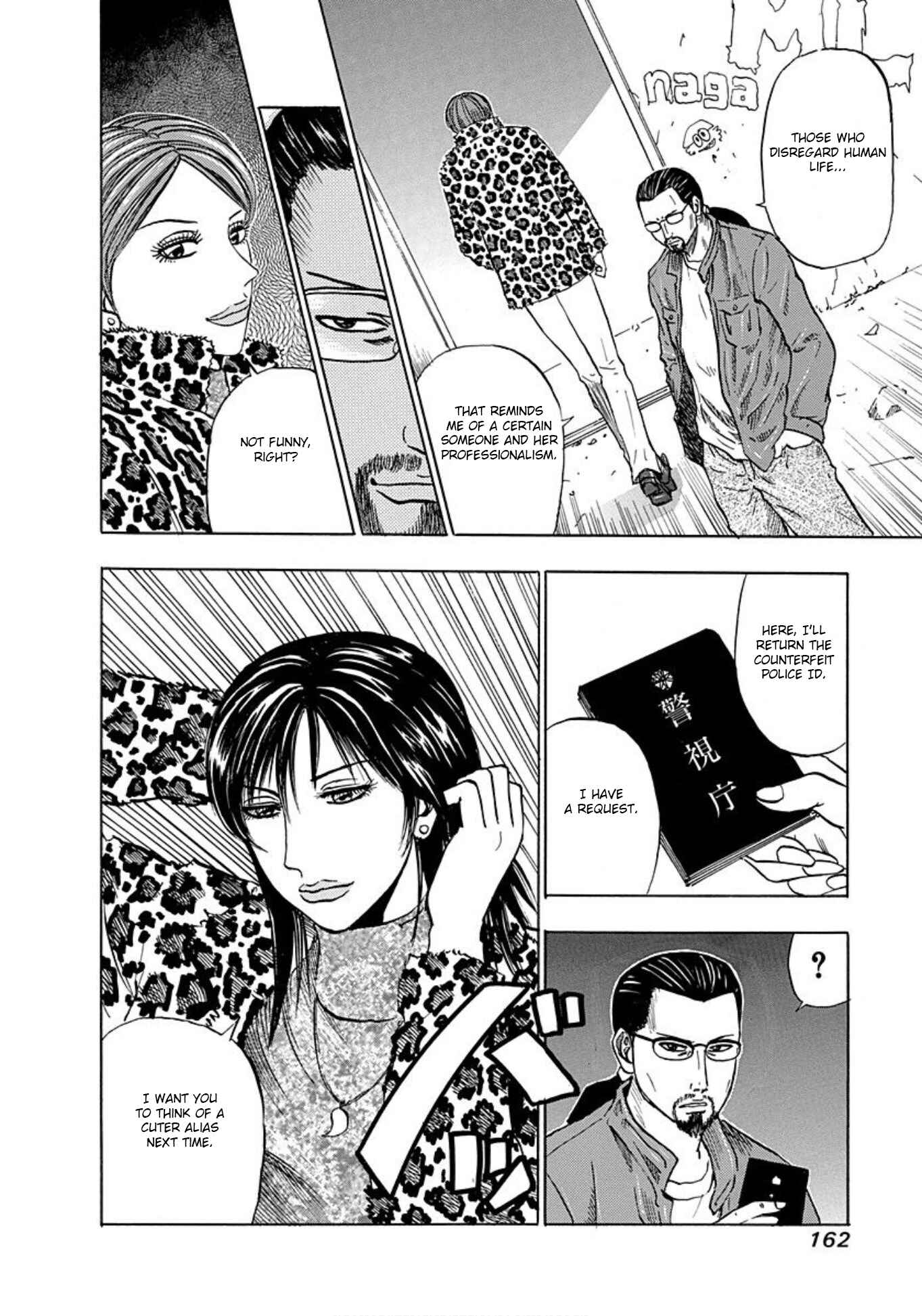 Page 30 Chapter 11 Uramiya Honpo