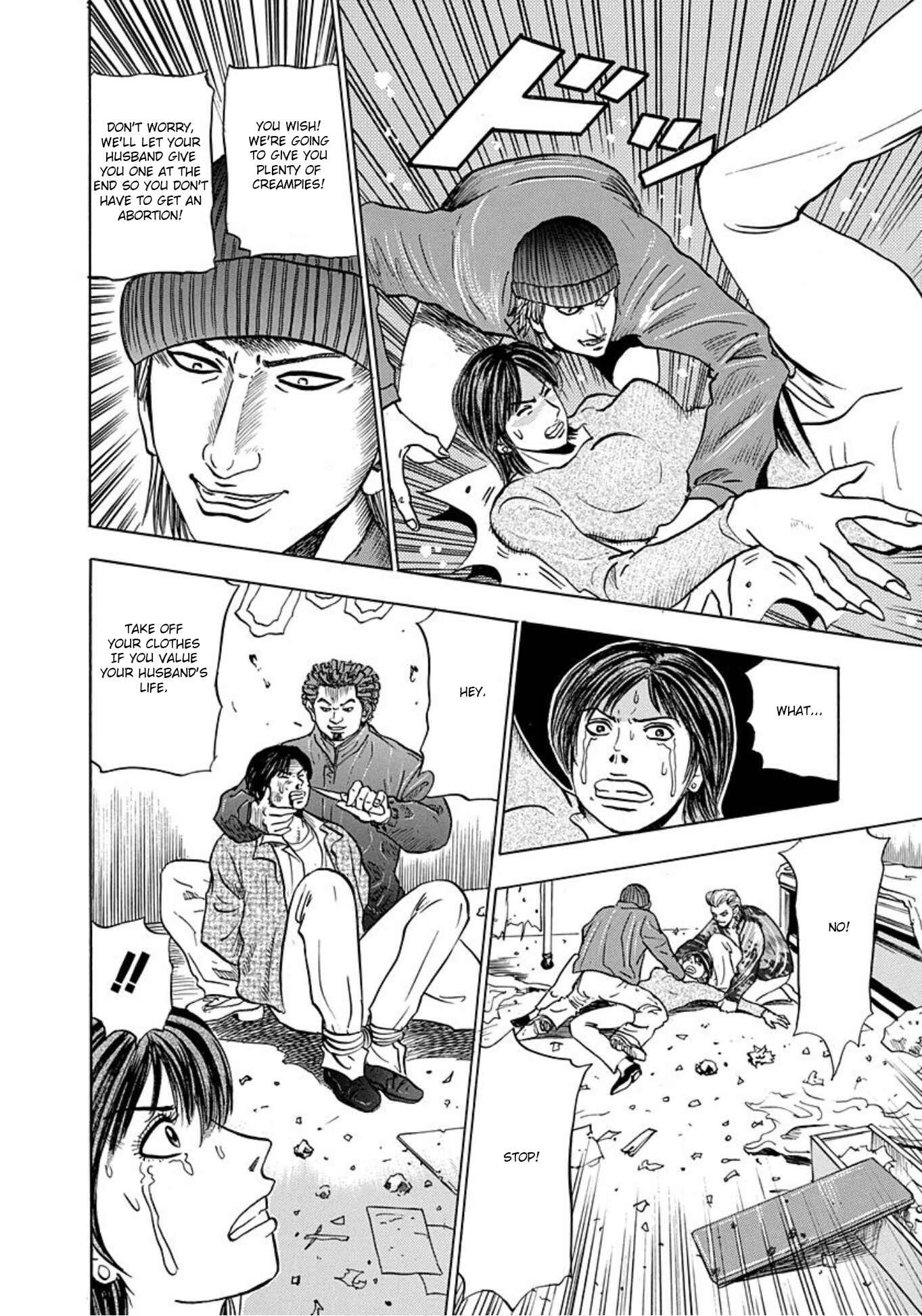 Page 4 Chapter 11 Uramiya Honpo