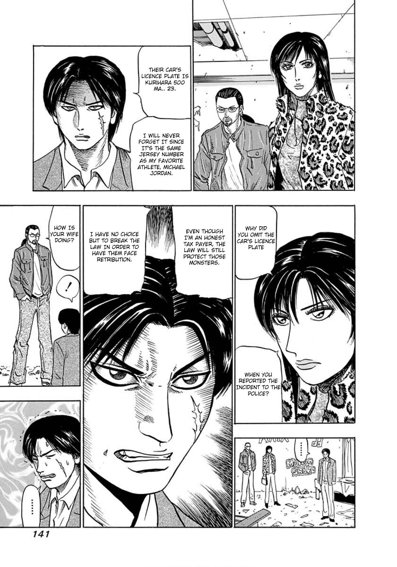 Page 9 Chapter 11 Uramiya Honpo