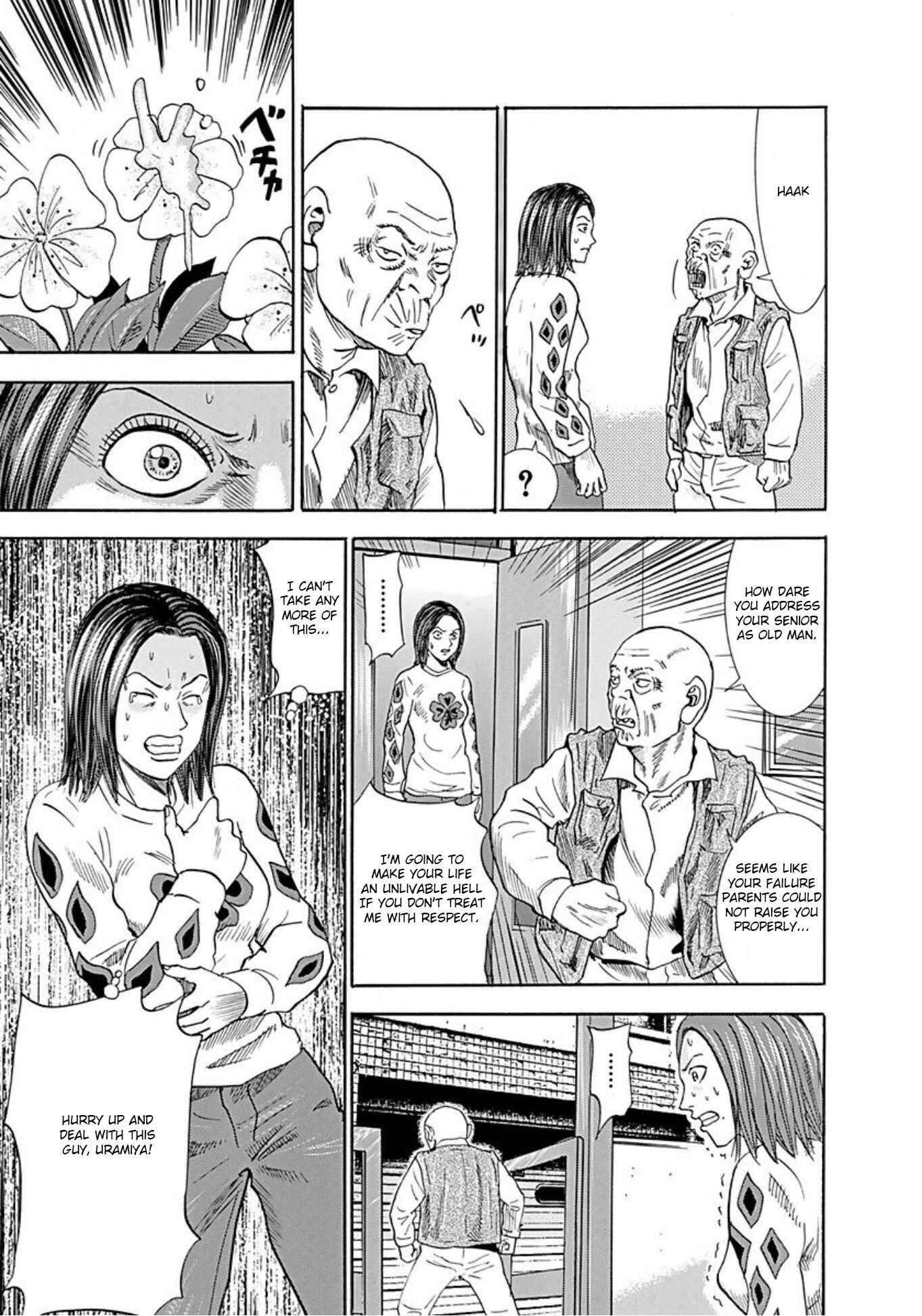 Page 11 Chapter 44 Uramiya Honpo