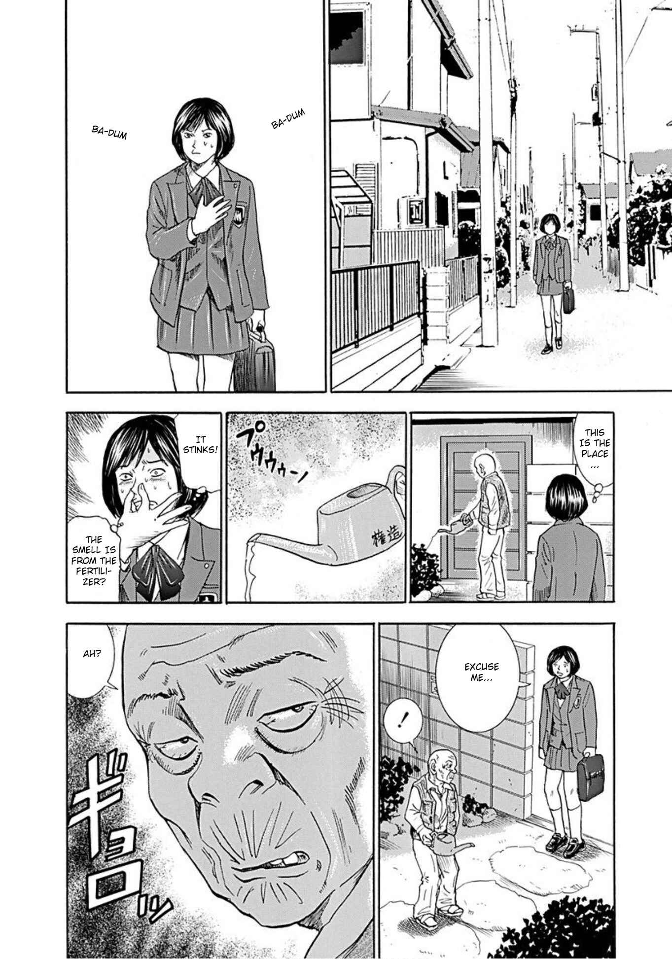 Page 12 Chapter 44 Uramiya Honpo