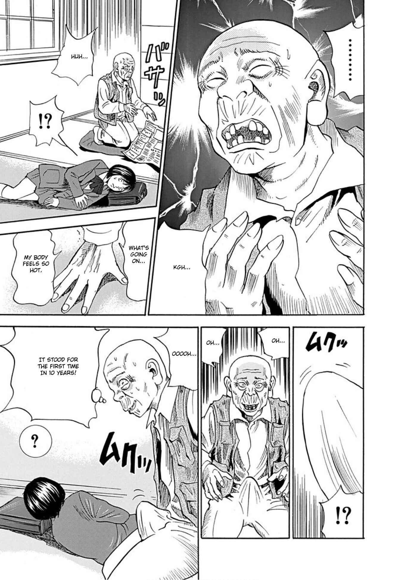 Page 17 Chapter 44 Uramiya Honpo
