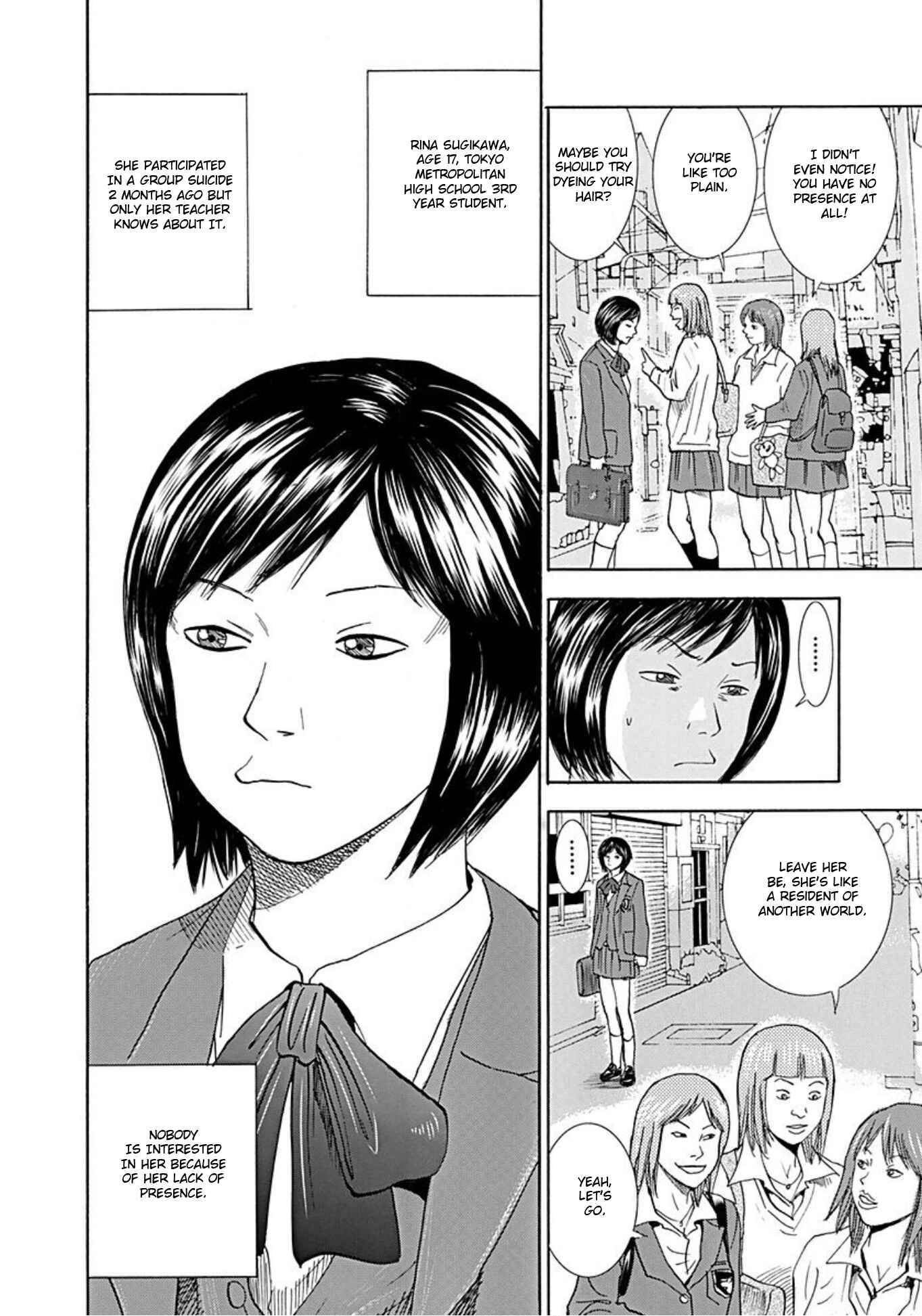 Page 2 Chapter 44 Uramiya Honpo