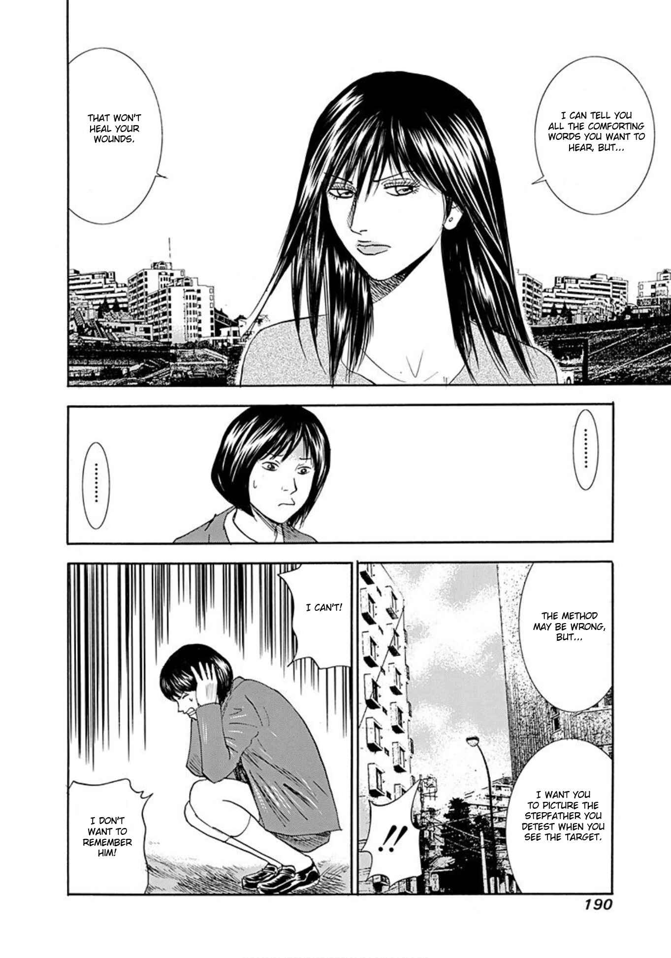Page 24 Chapter 44 Uramiya Honpo