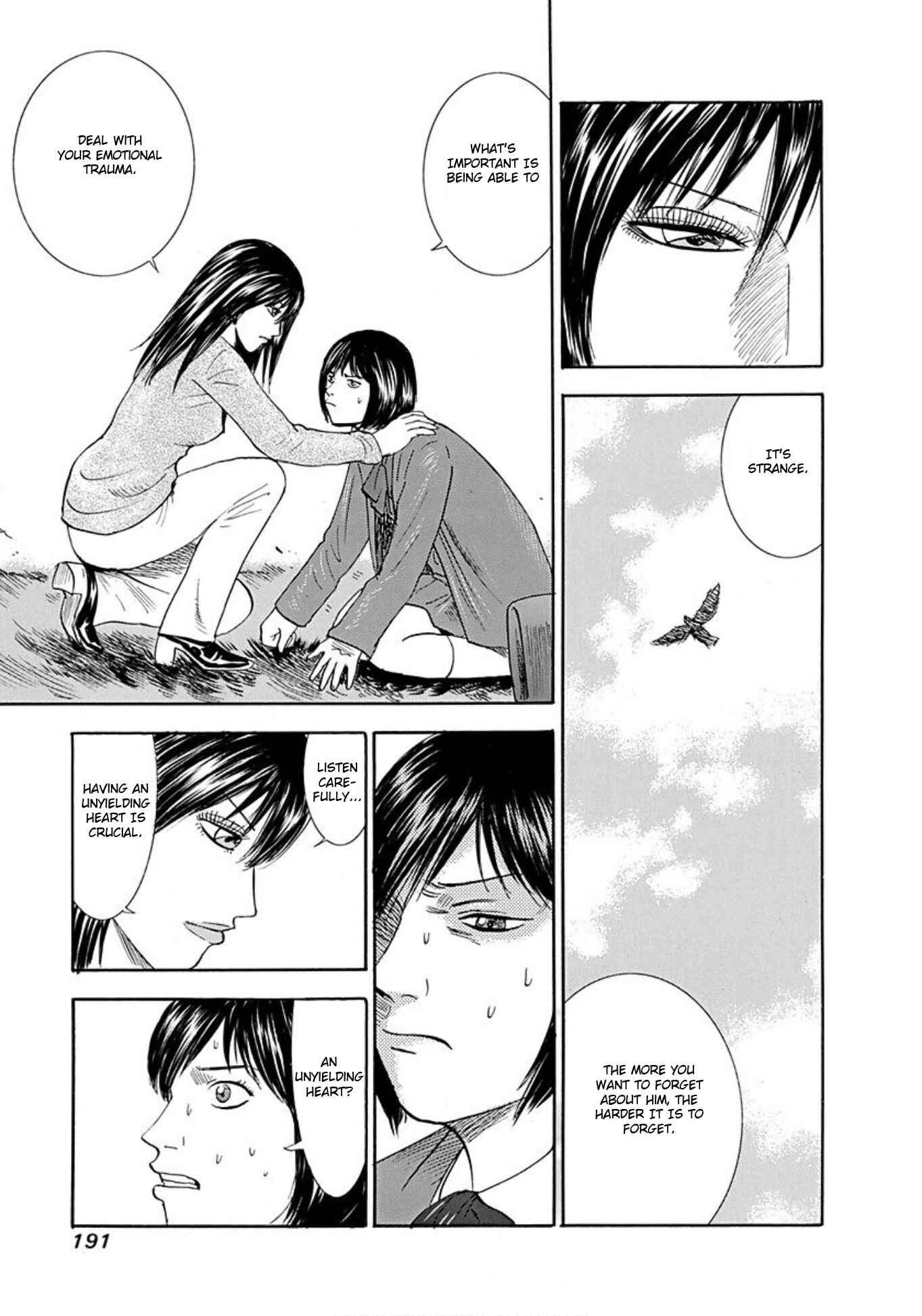 Page 25 Chapter 44 Uramiya Honpo