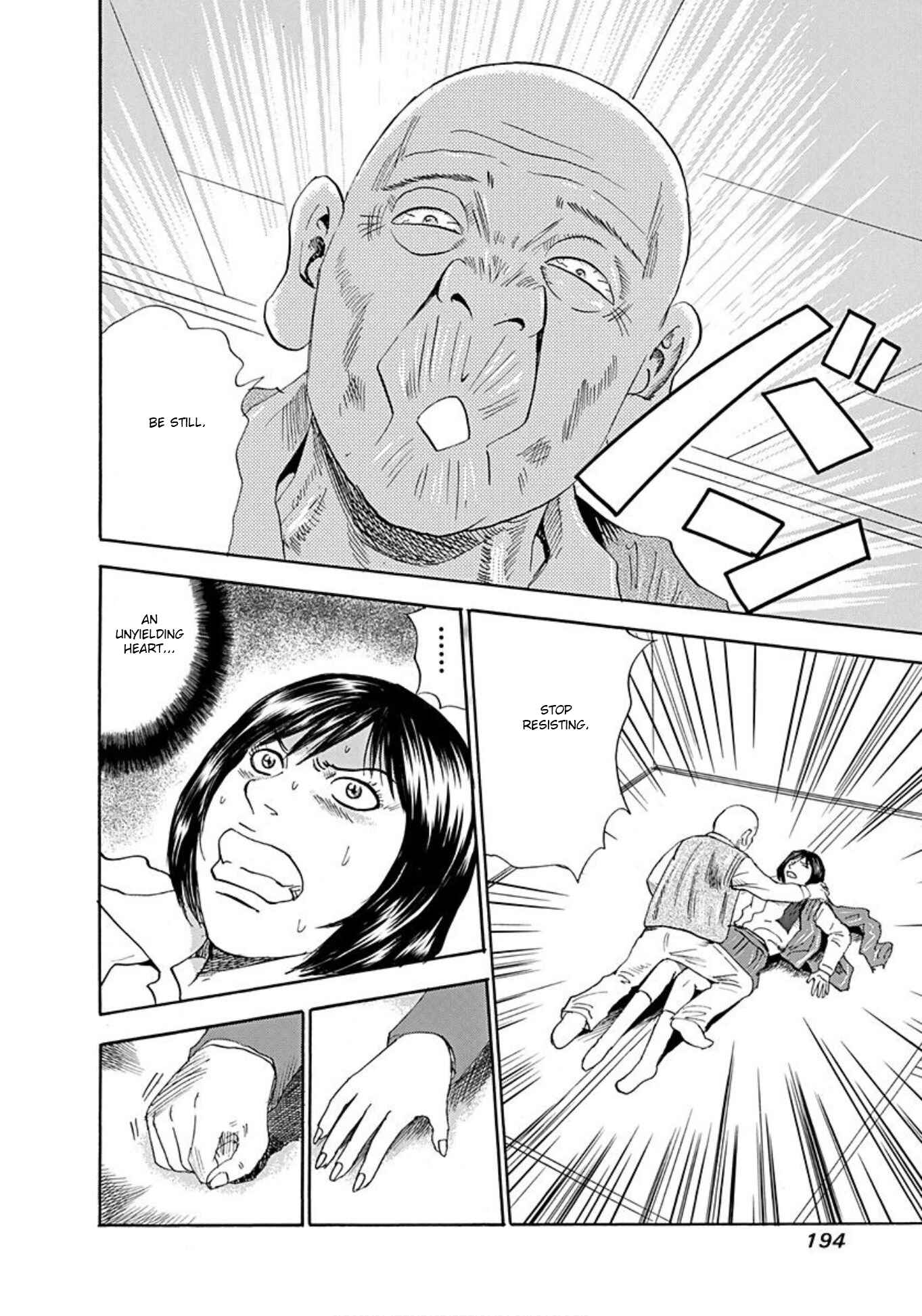 Page 28 Chapter 44 Uramiya Honpo