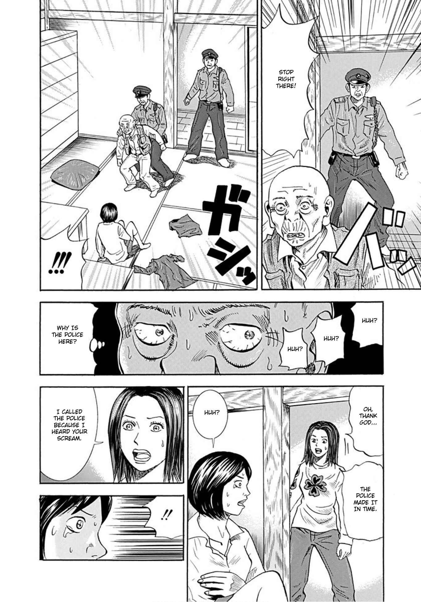 Page 34 Chapter 44 Uramiya Honpo
