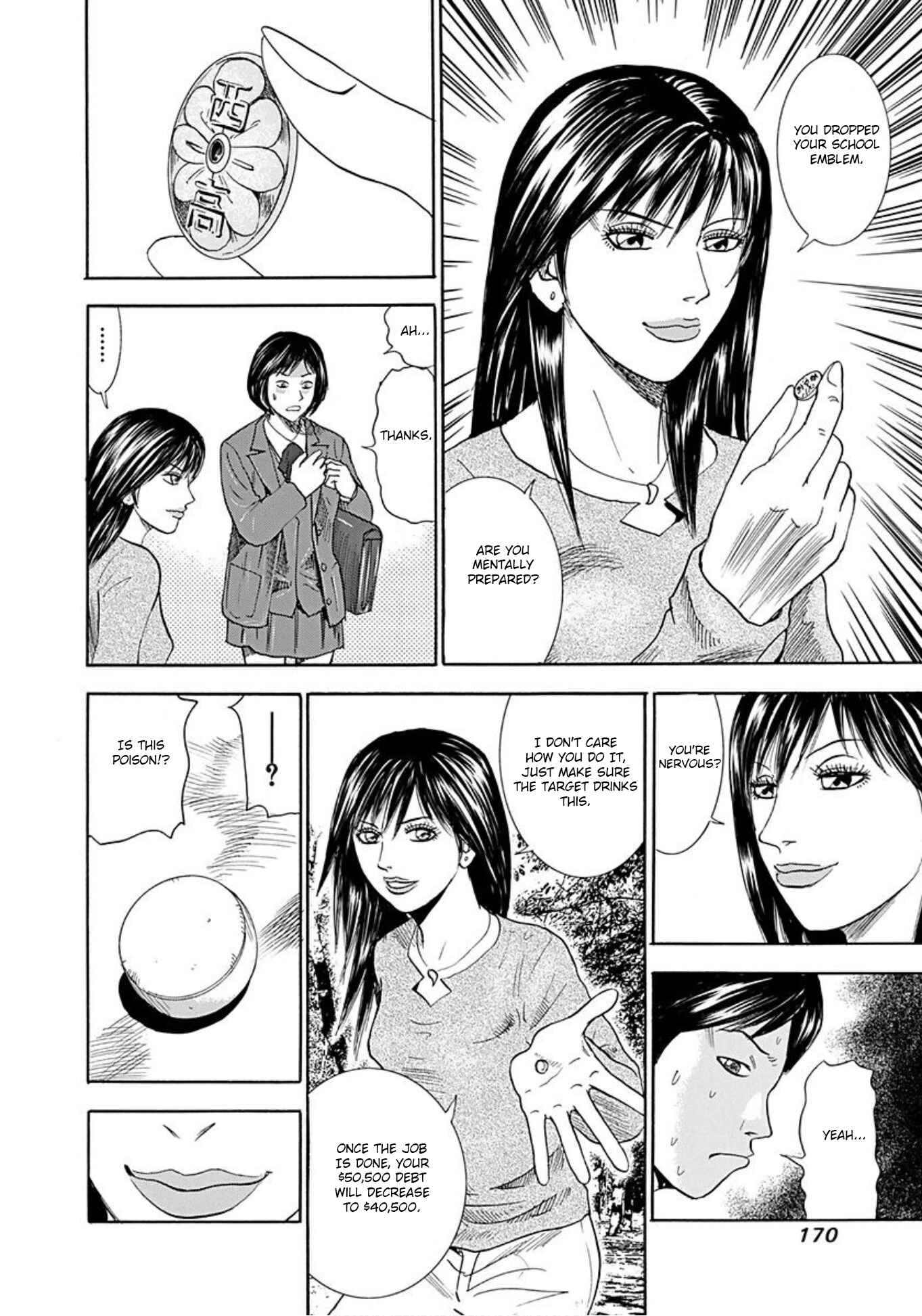 Page 4 Chapter 44 Uramiya Honpo