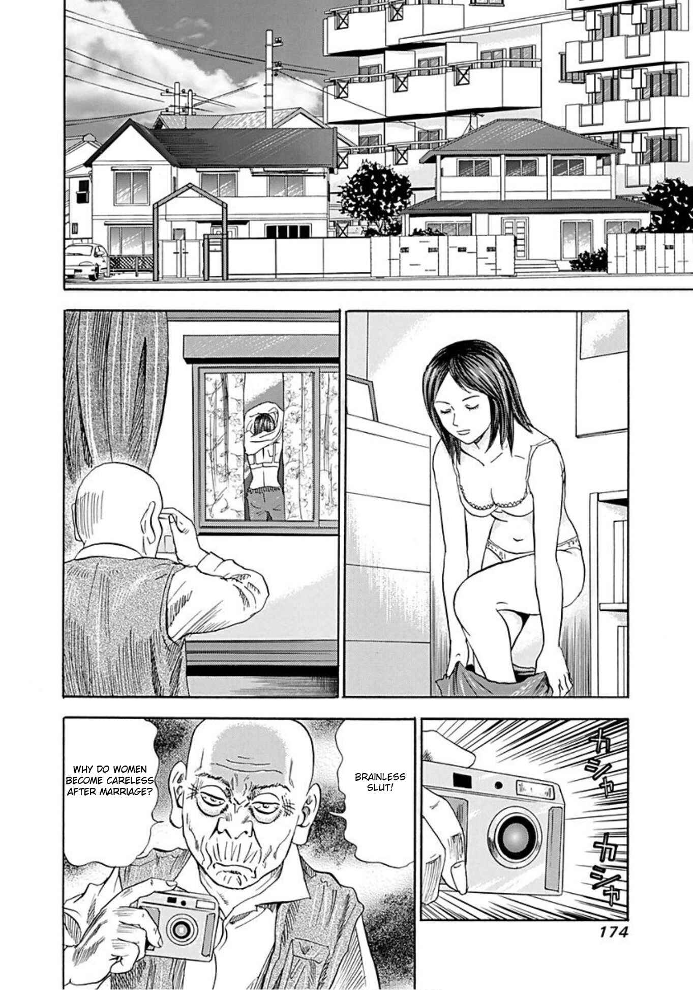 Page 8 Chapter 44 Uramiya Honpo