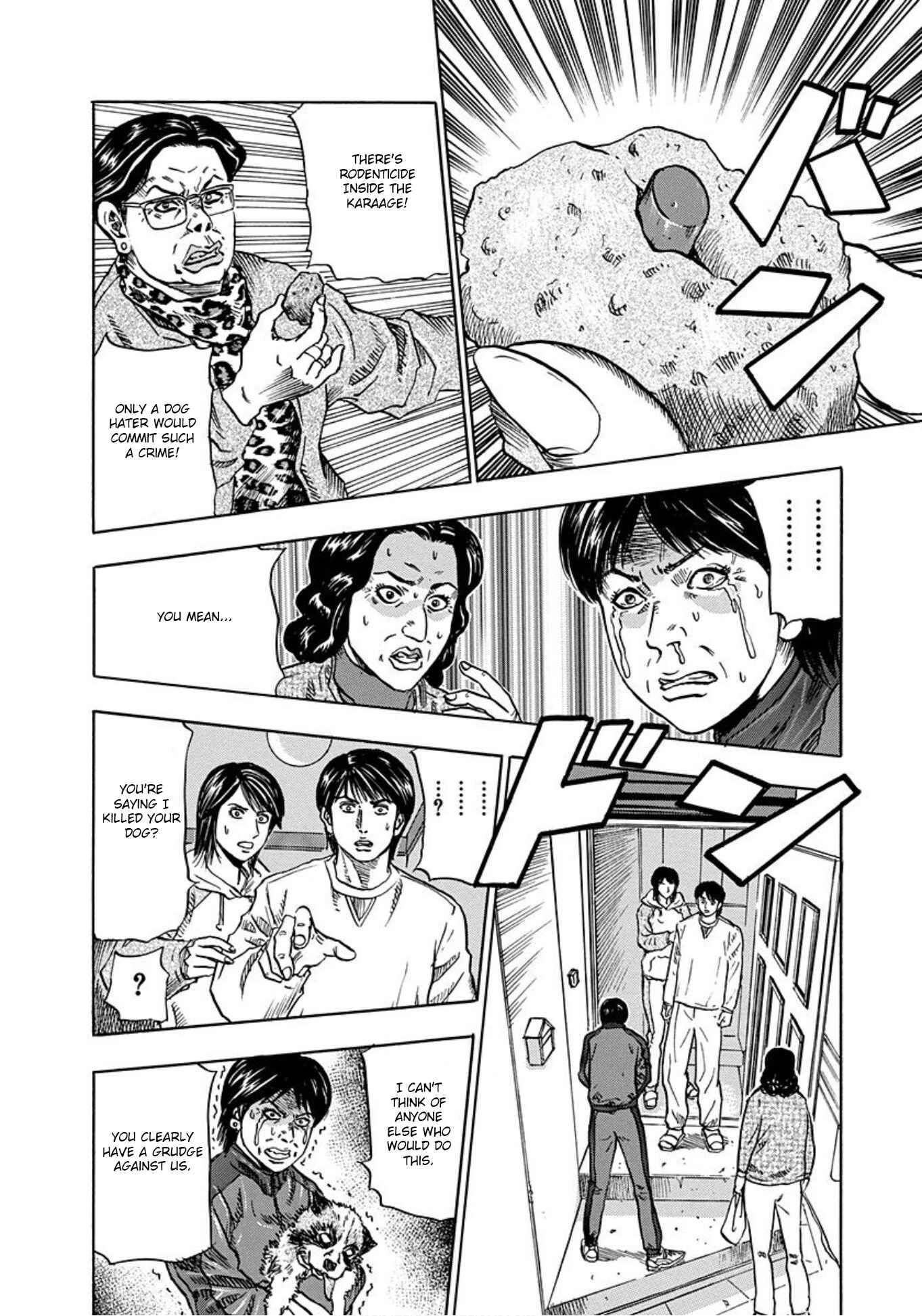 Page 19 Chapter 14 Uramiya Honpo