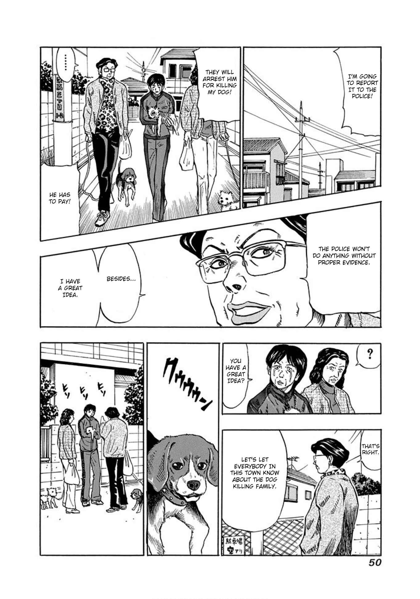 Page 21 Chapter 14 Uramiya Honpo