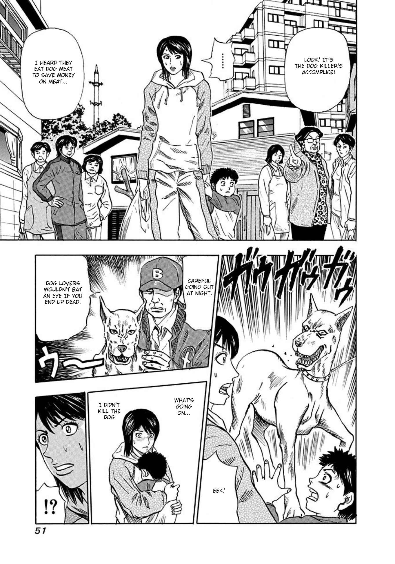 Page 22 Chapter 14 Uramiya Honpo