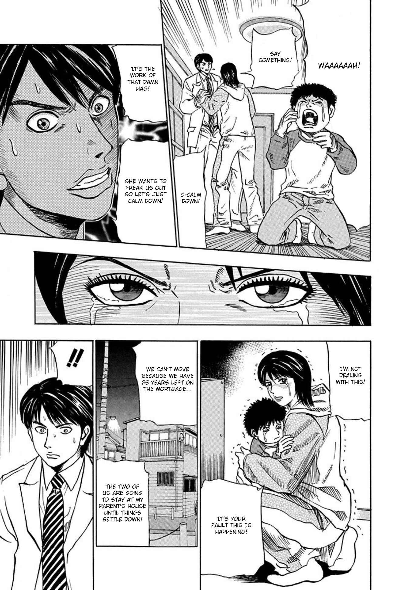 Page 24 Chapter 14 Uramiya Honpo