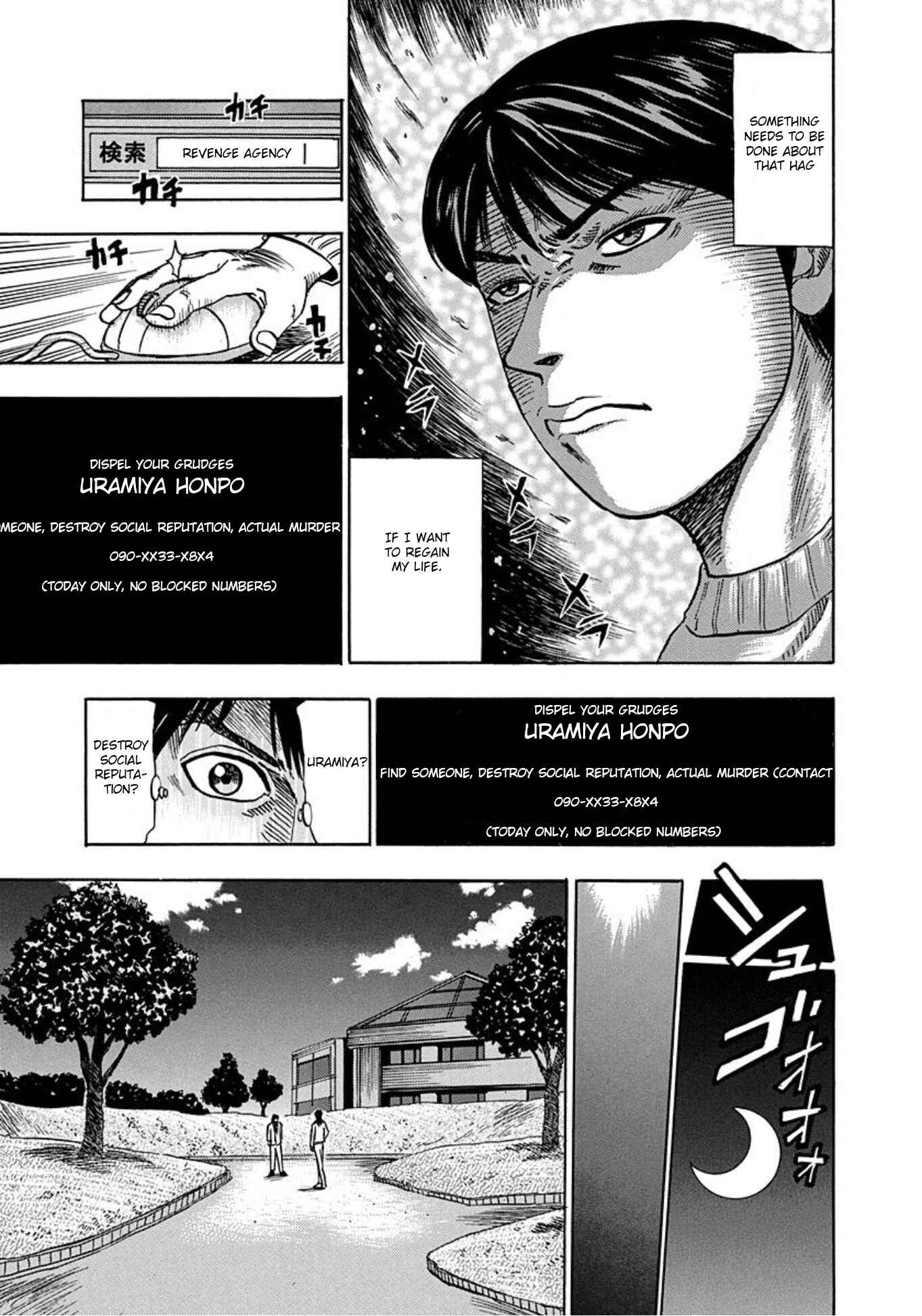 Page 26 Chapter 14 Uramiya Honpo