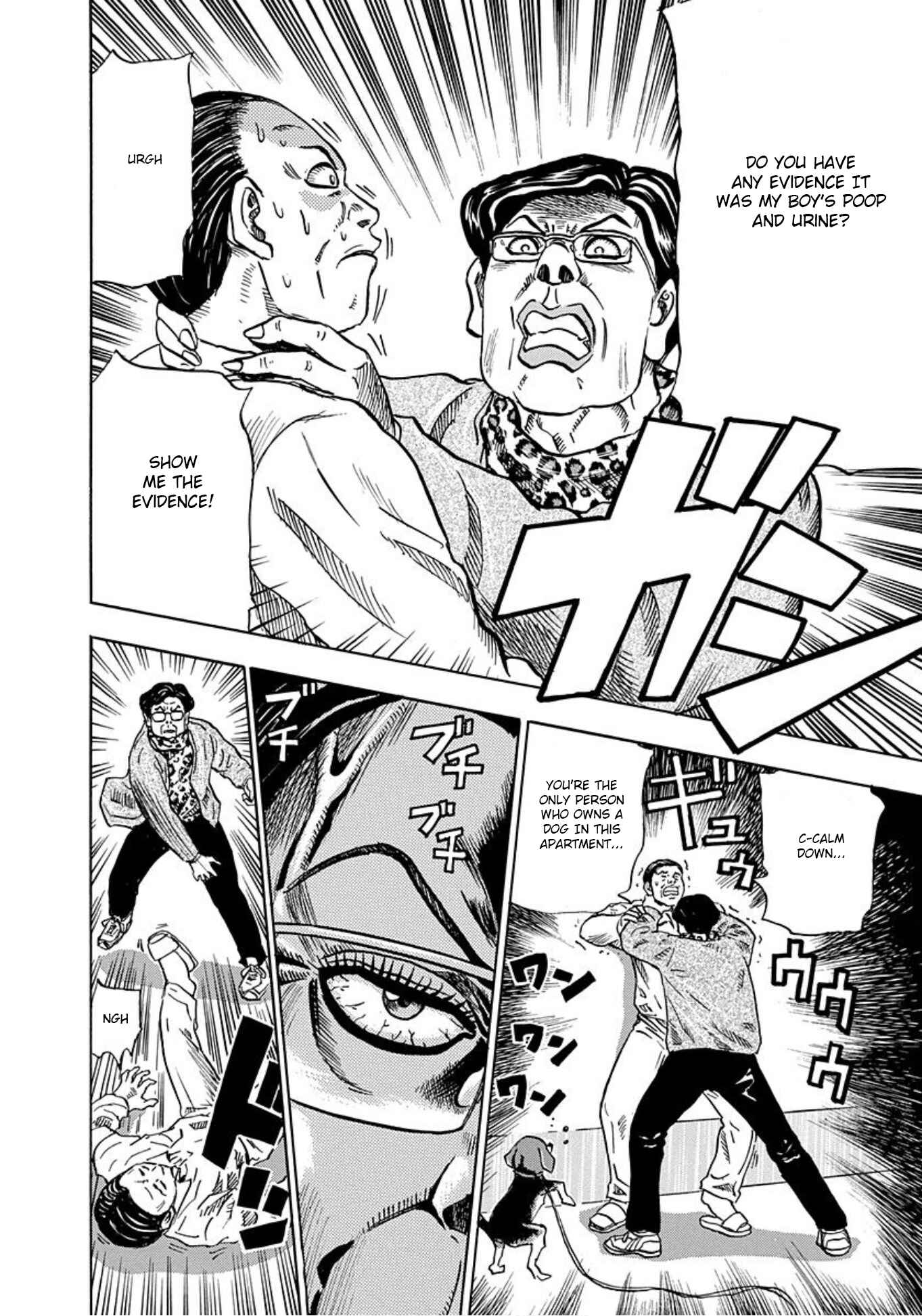 Page 29 Chapter 14 Uramiya Honpo