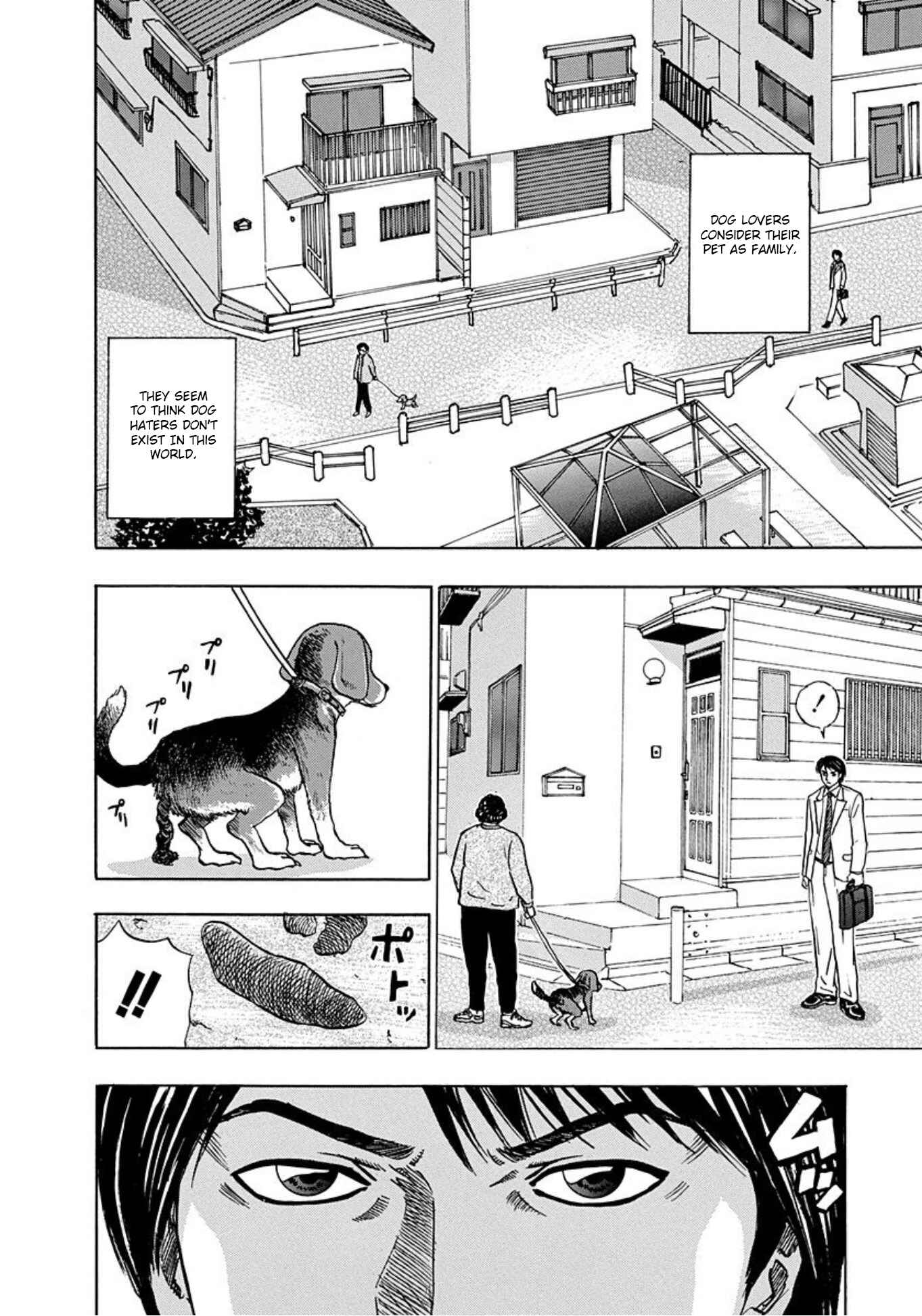 Page 3 Chapter 14 Uramiya Honpo