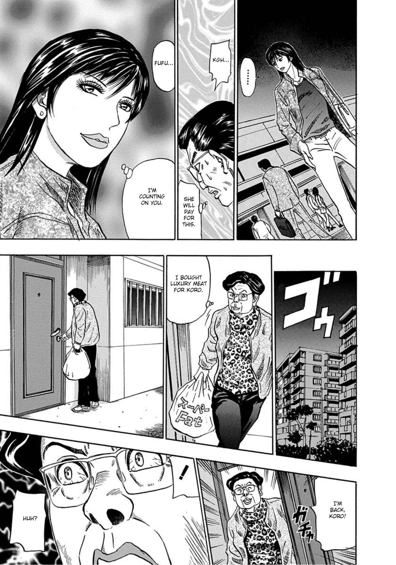 Page 36 Chapter 14 Uramiya Honpo