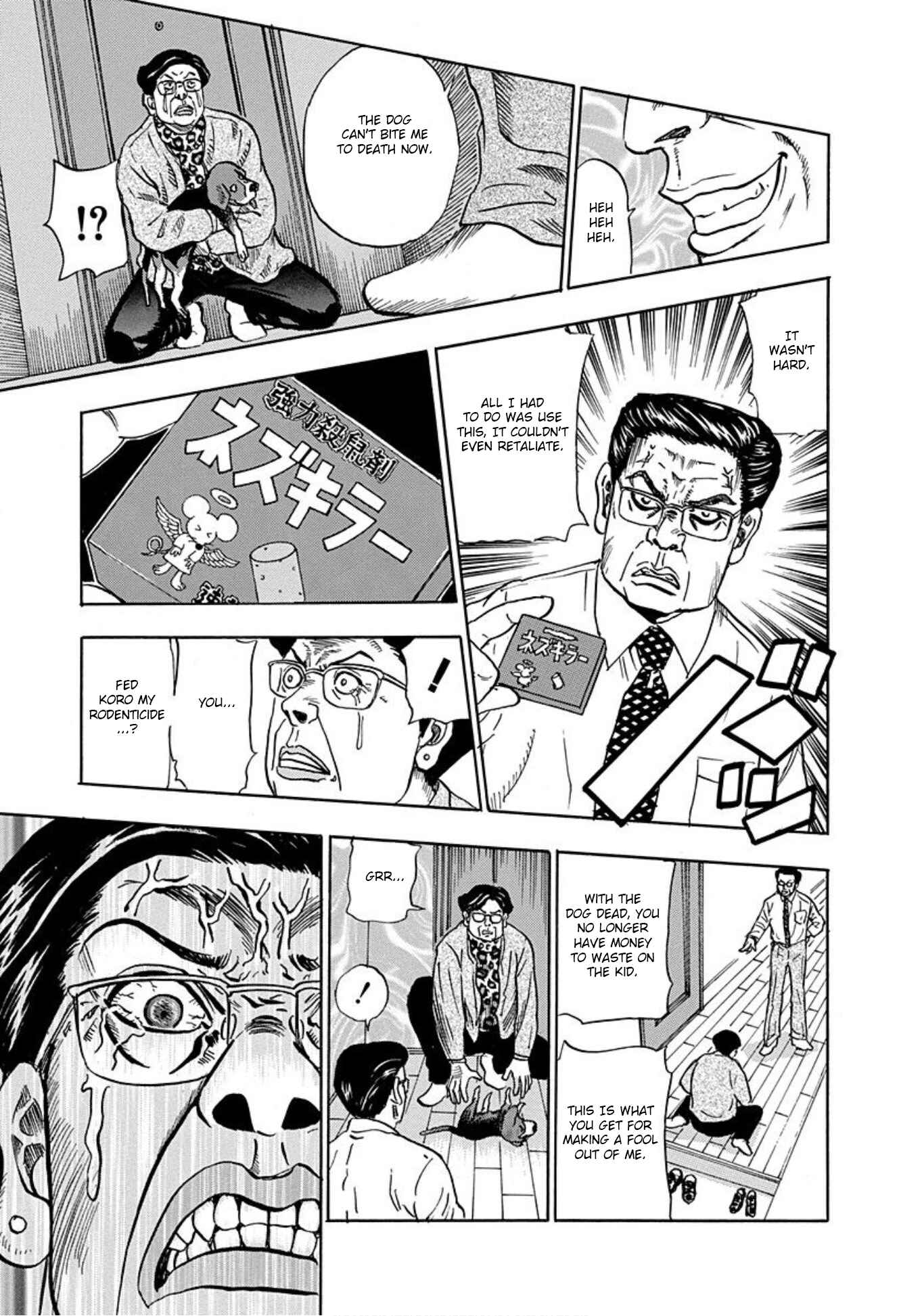 Page 38 Chapter 14 Uramiya Honpo