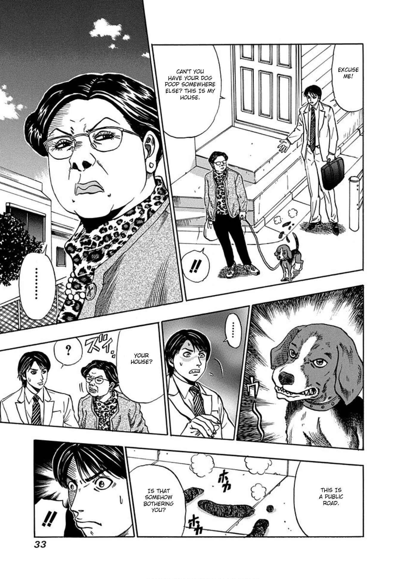 Page 4 Chapter 14 Uramiya Honpo