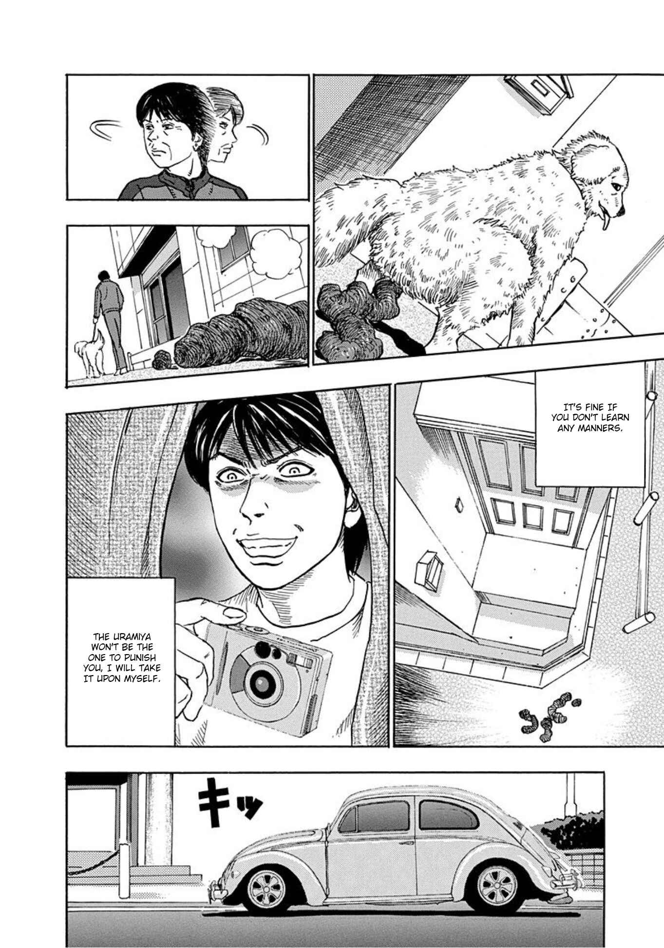 Page 43 Chapter 14 Uramiya Honpo