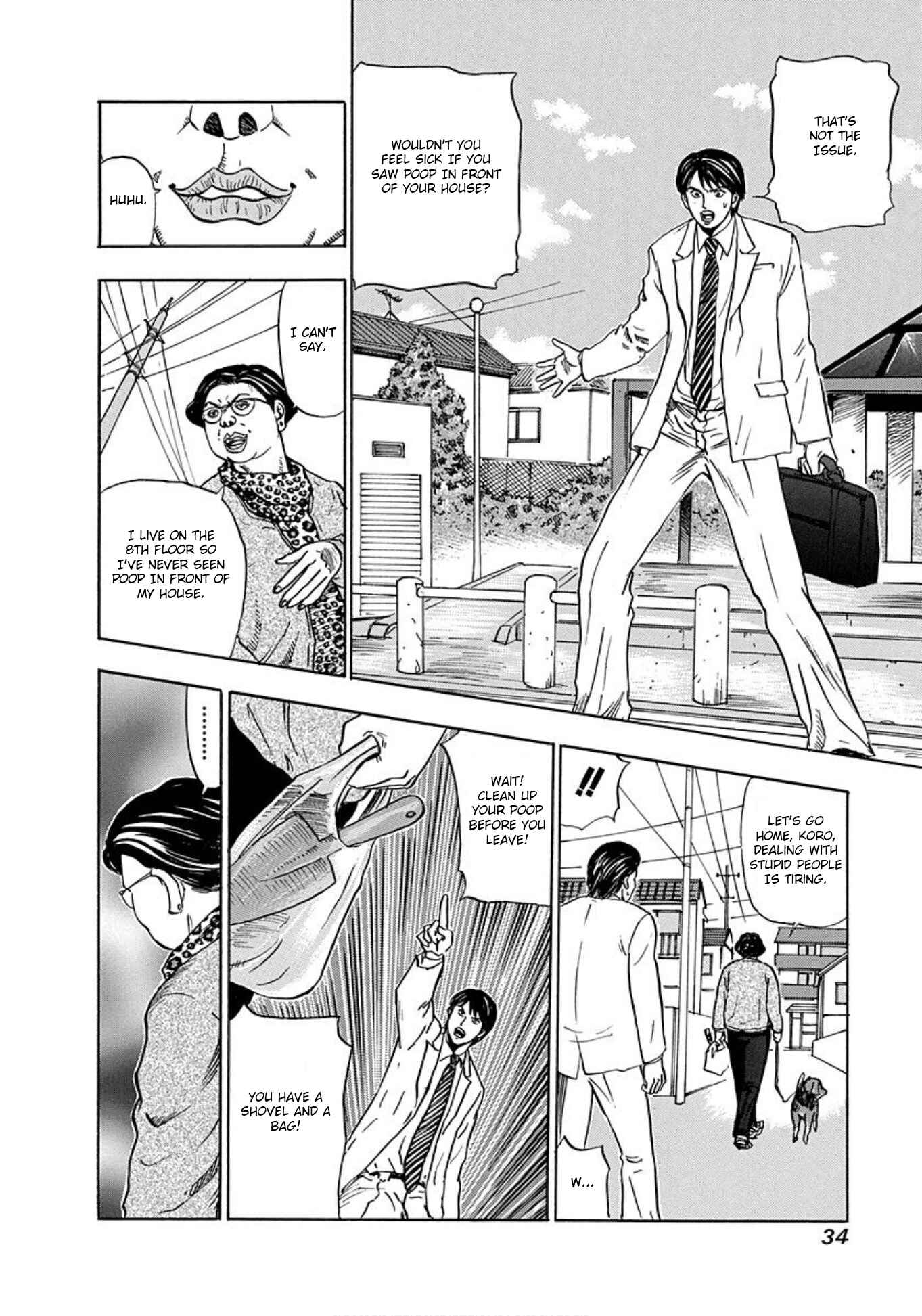 Page 5 Chapter 14 Uramiya Honpo