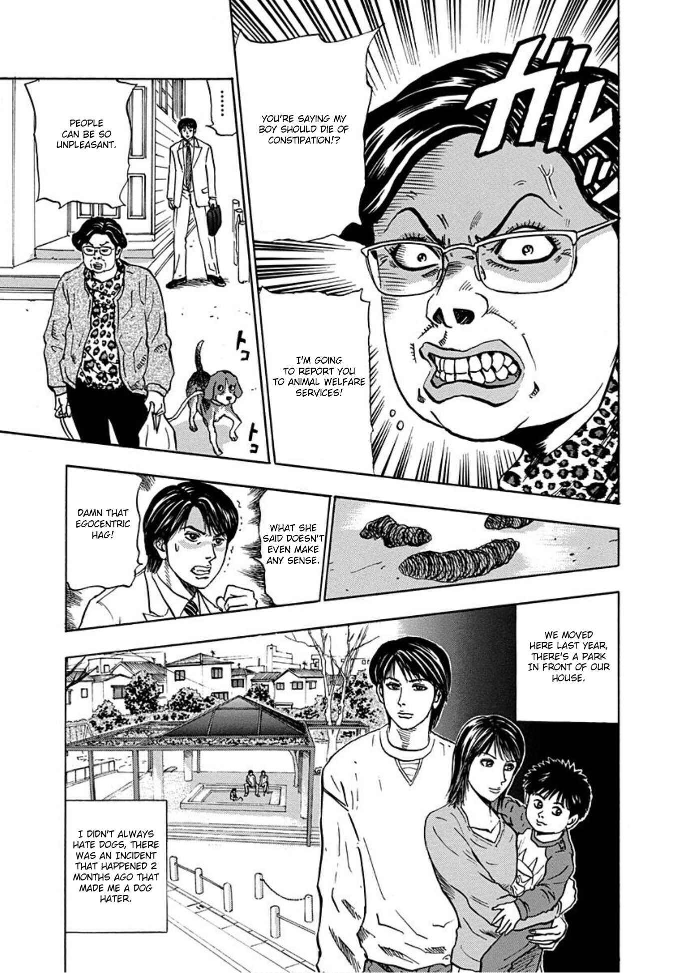 Page 6 Chapter 14 Uramiya Honpo