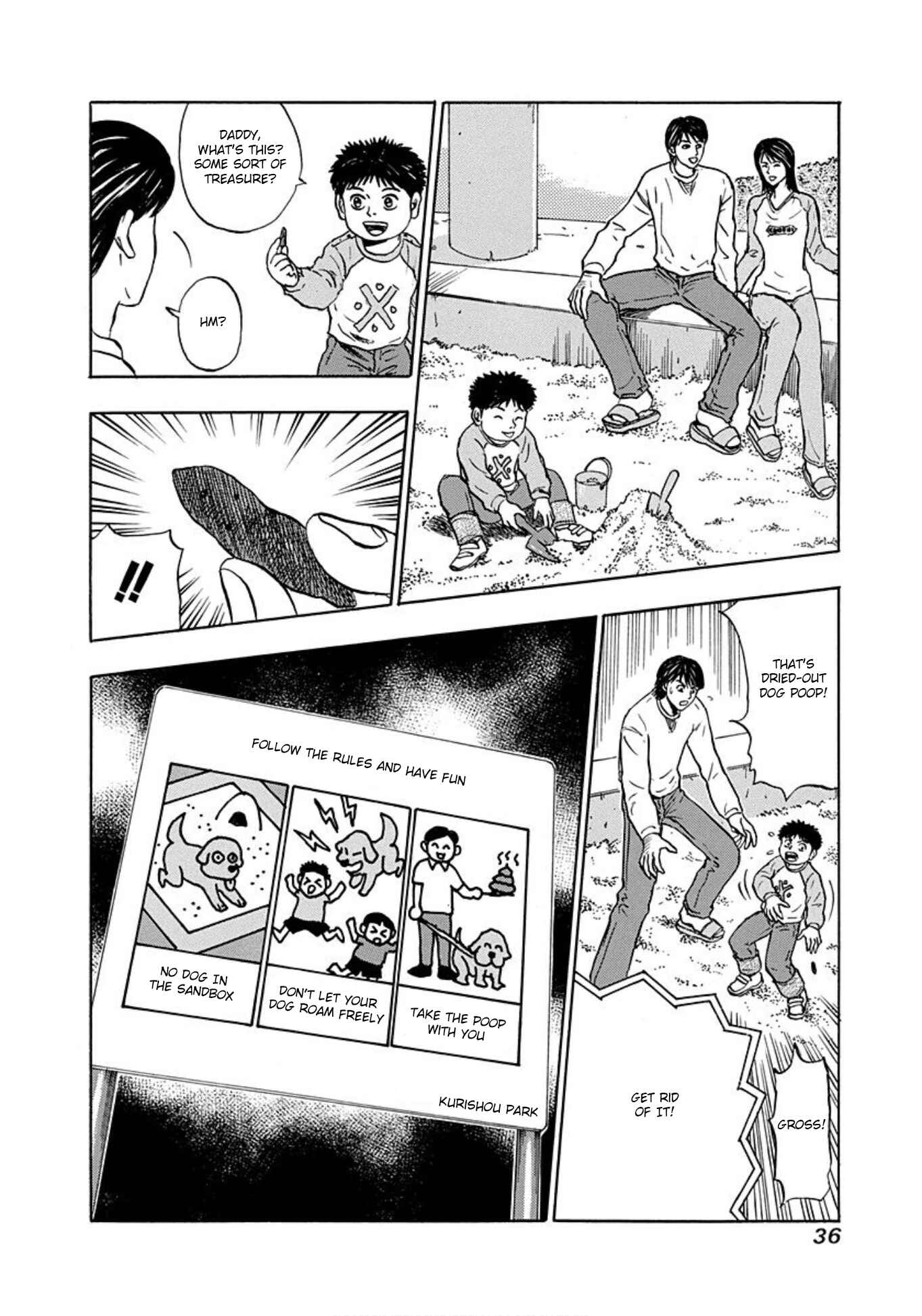Page 7 Chapter 14 Uramiya Honpo