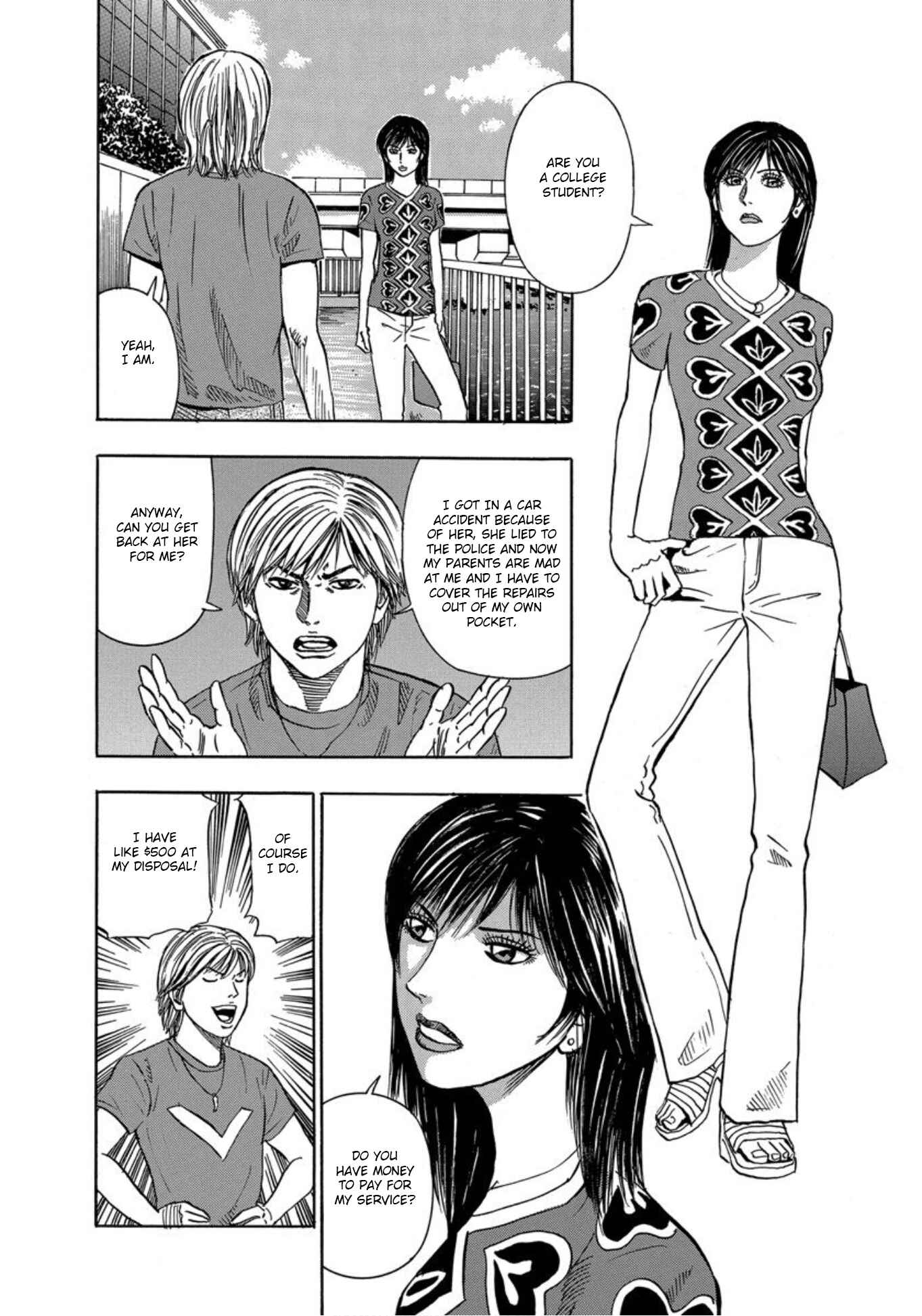 Page 10 Chapter 21 Uramiya Honpo
