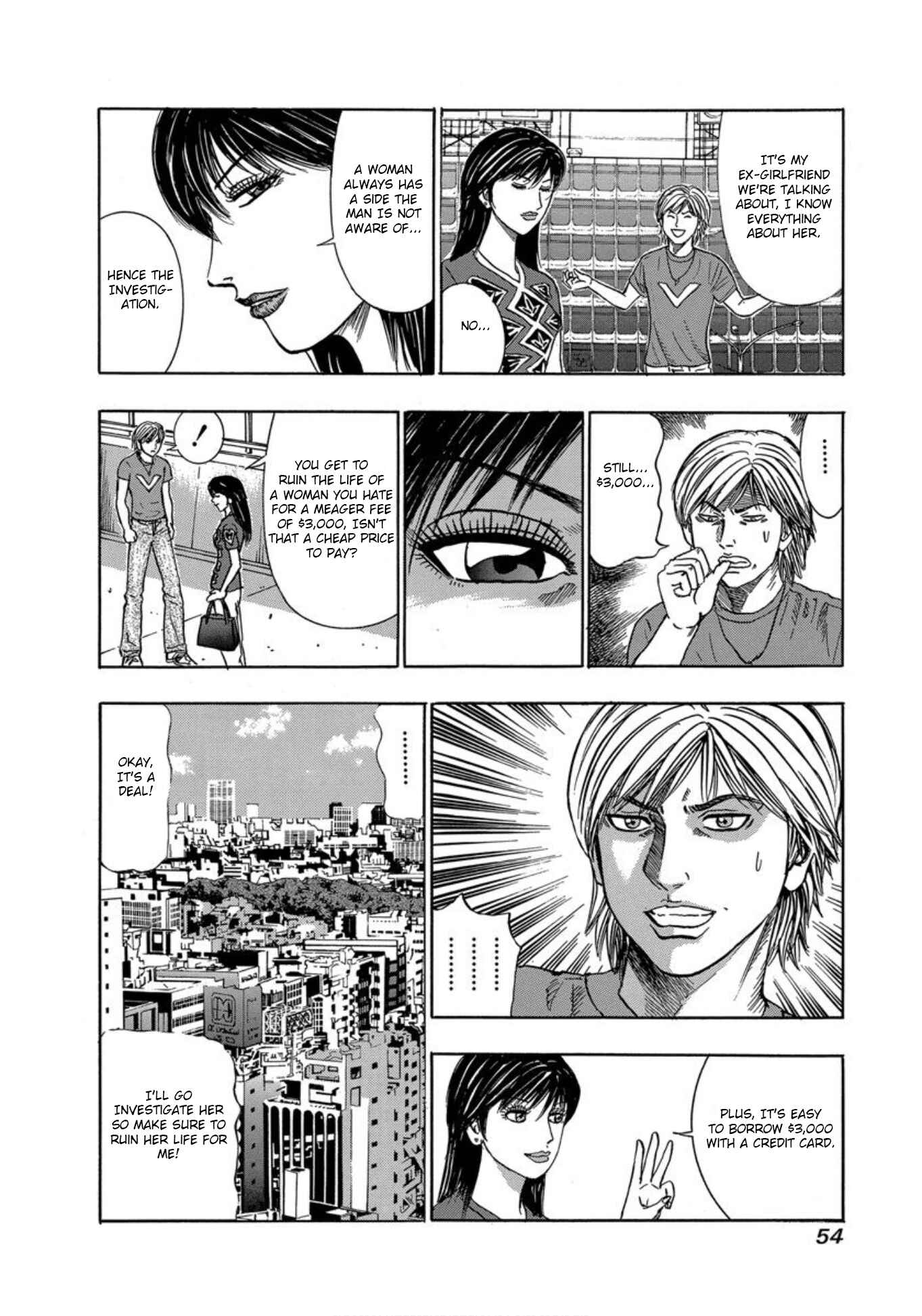 Page 12 Chapter 21 Uramiya Honpo