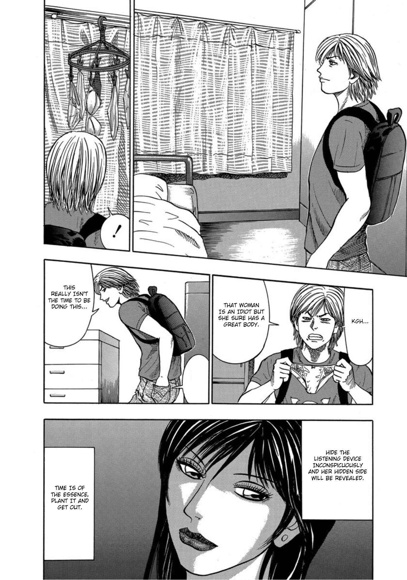 Page 16 Chapter 21 Uramiya Honpo