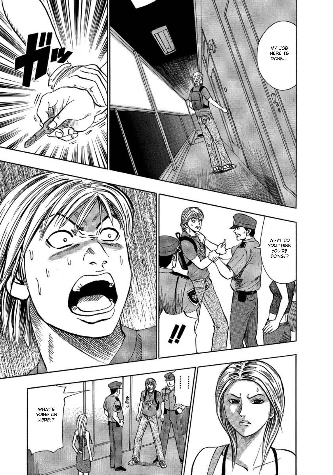 Page 19 Chapter 21 Uramiya Honpo