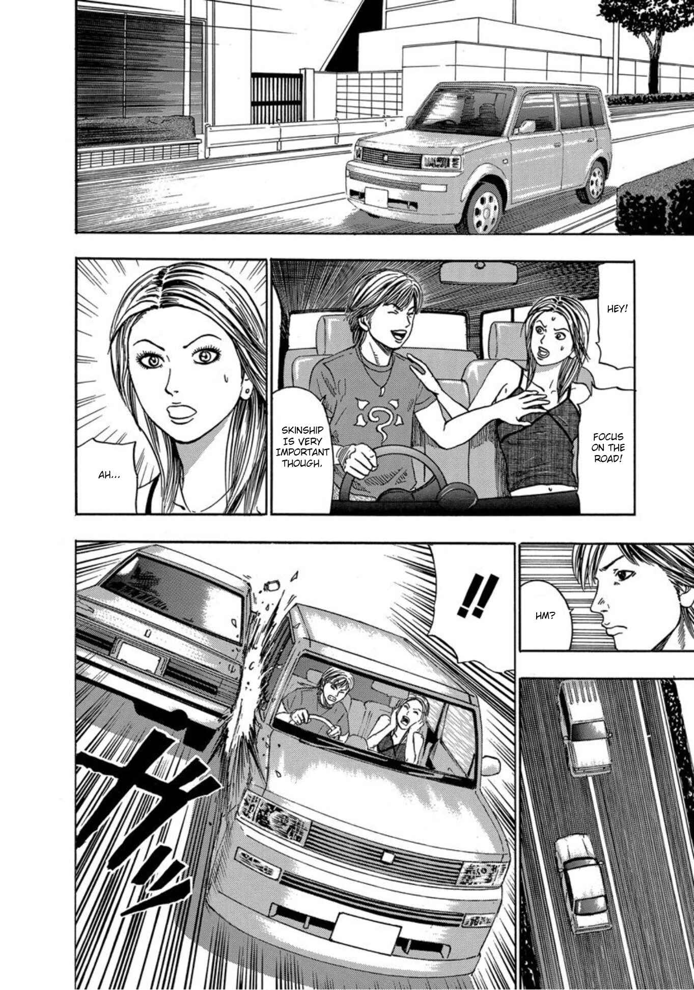 Page 2 Chapter 21 Uramiya Honpo