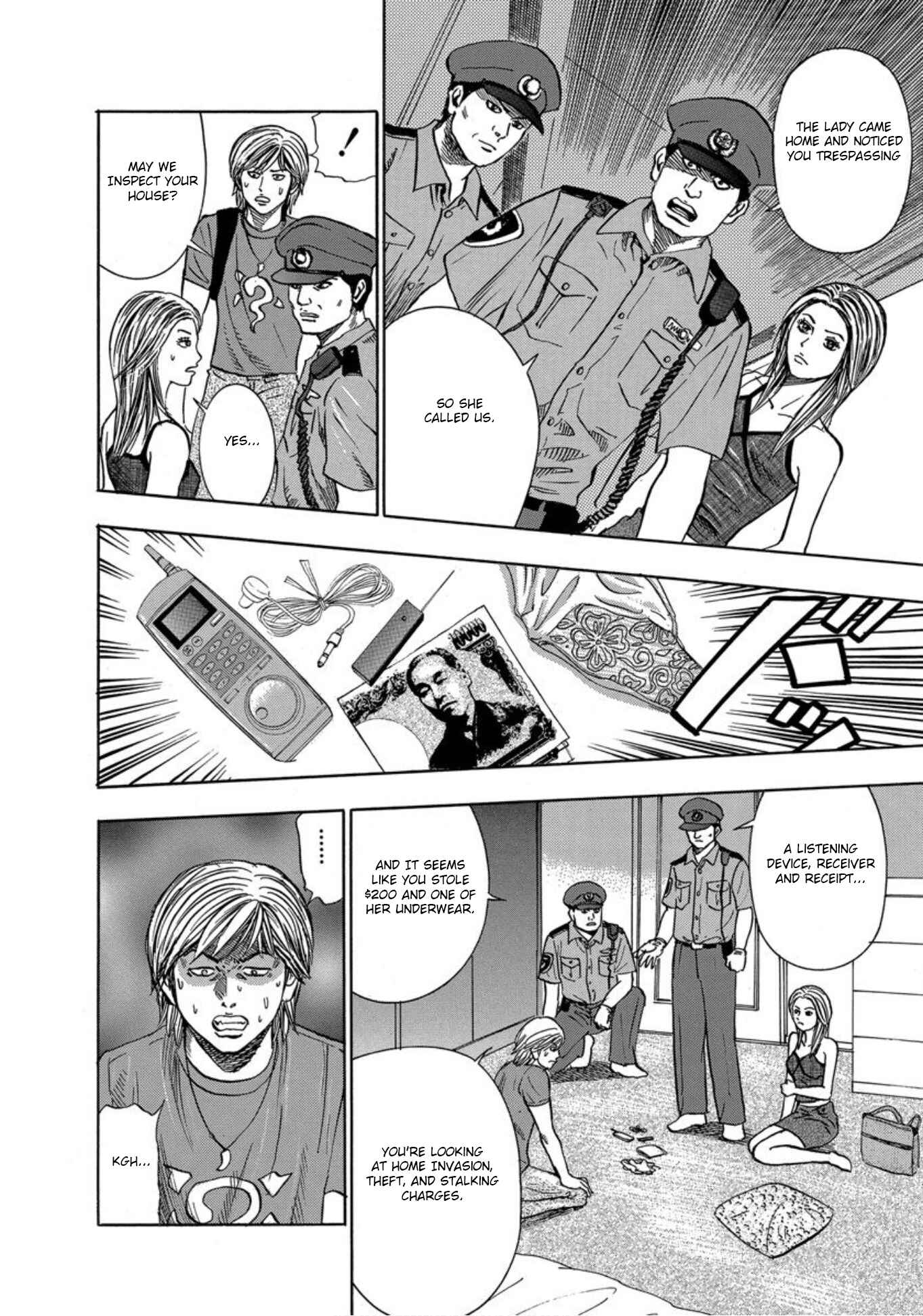 Page 20 Chapter 21 Uramiya Honpo